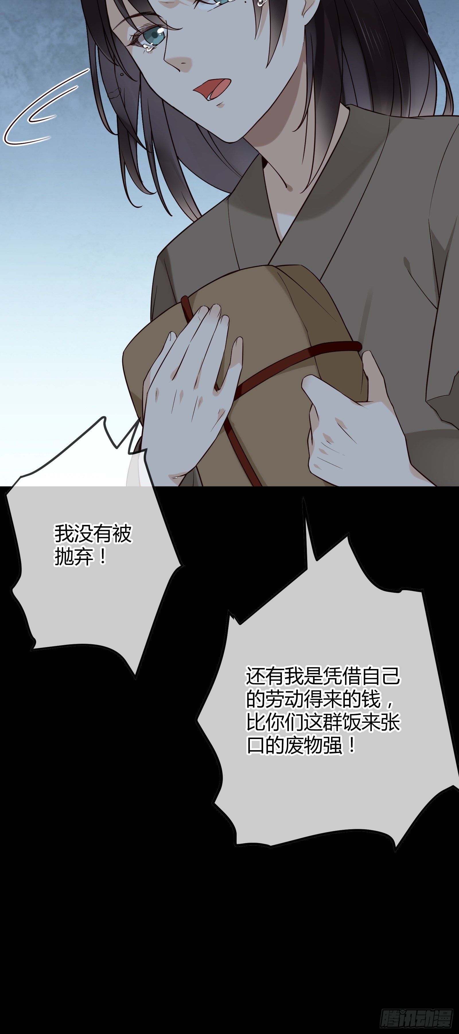第113话 多好的孩子呀20