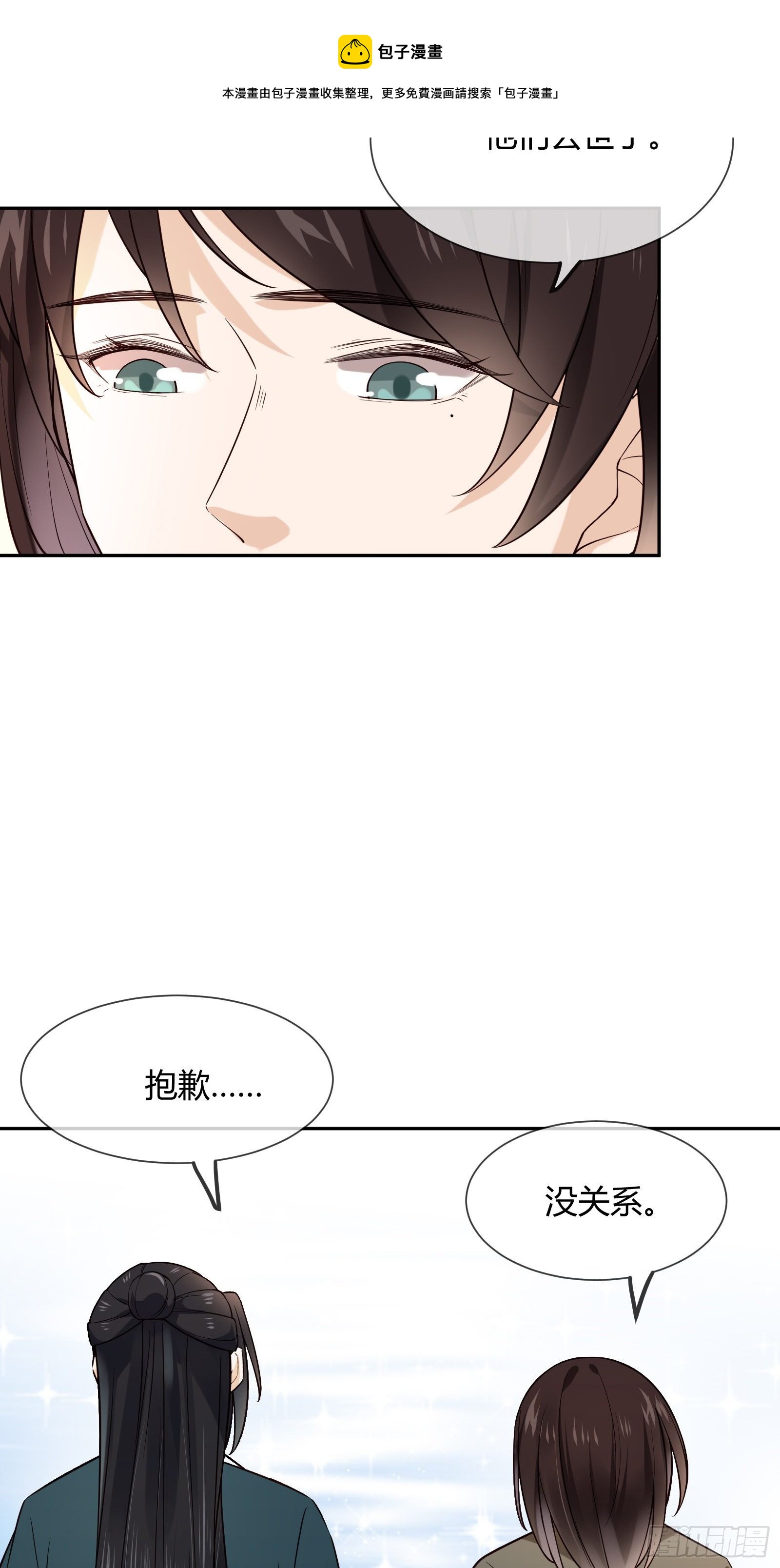 第114话 保护的诺言35