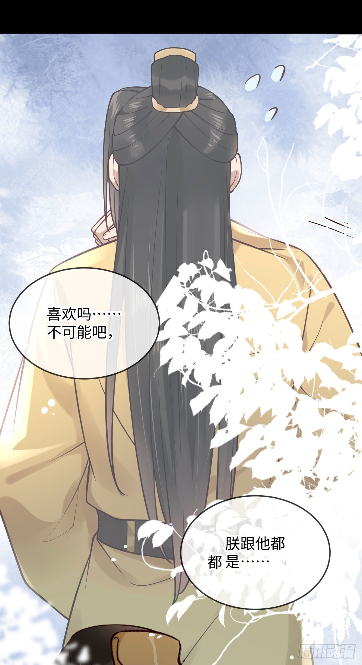 第142话 有喜欢的人？26