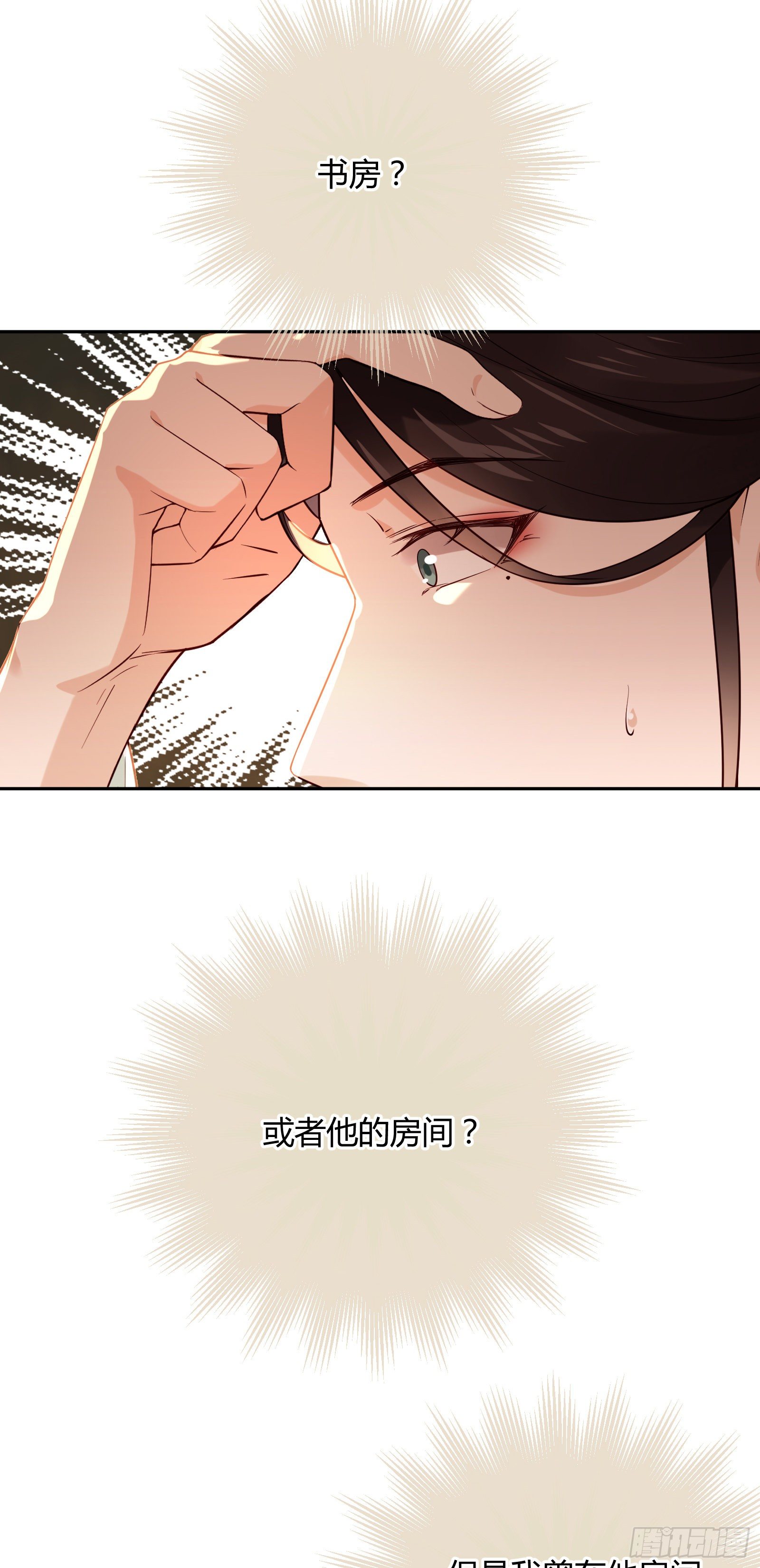 第106话 这是命令21