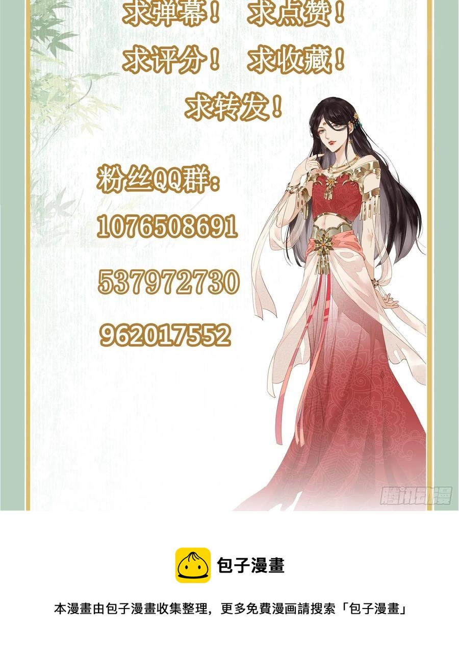 第102话 孝纯皇后死因39
