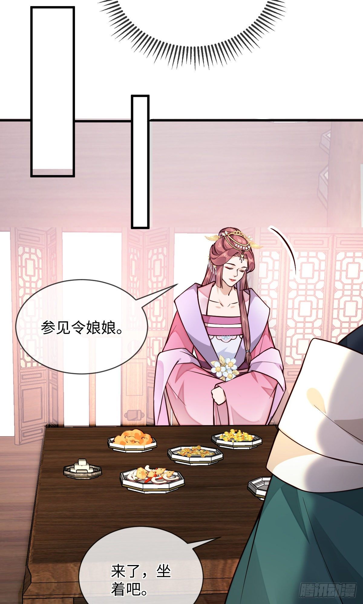 第122话花好月圆不负良辰美景11