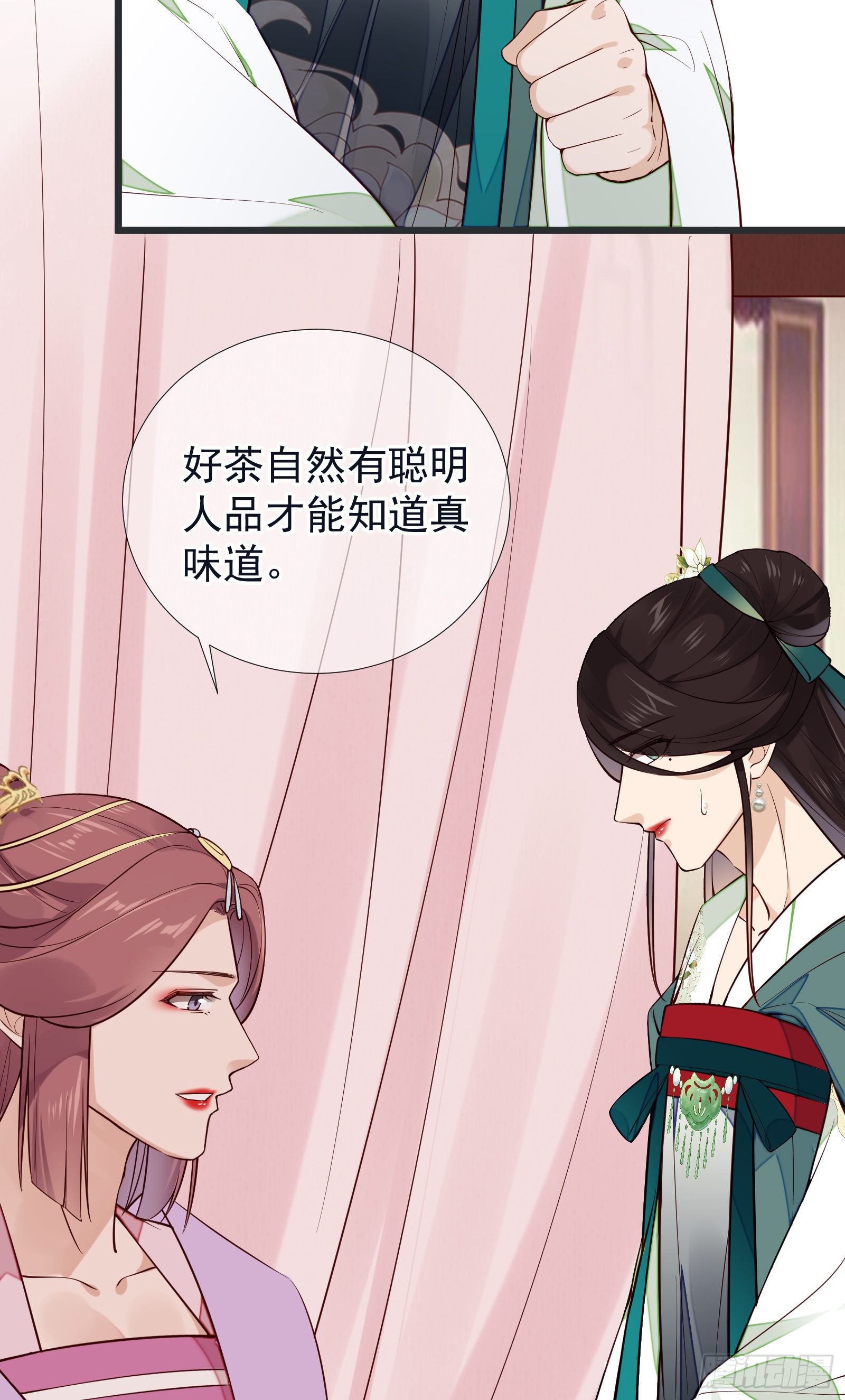 第101话 鸿门宴？25