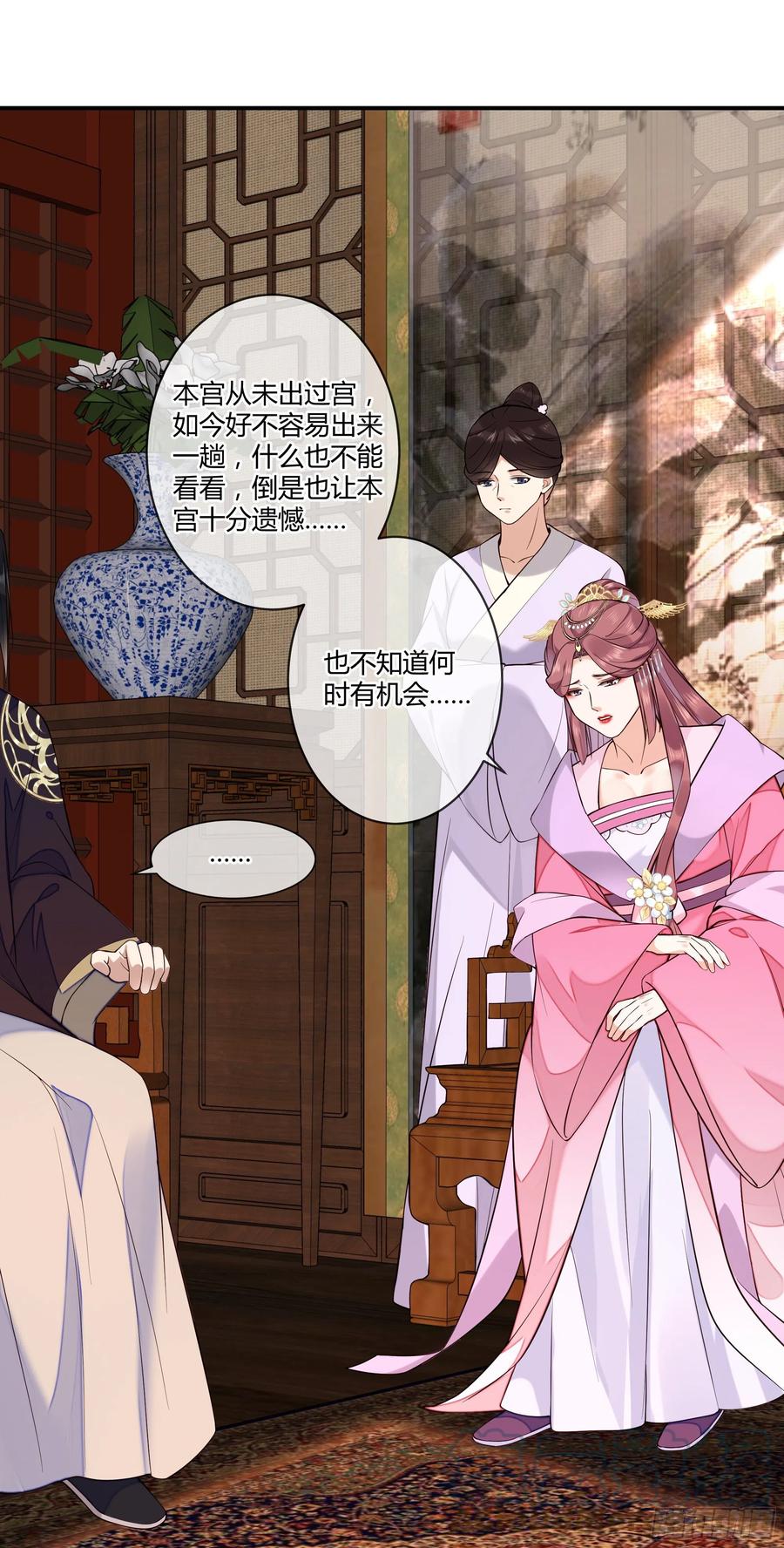 第94话 贴身护着28