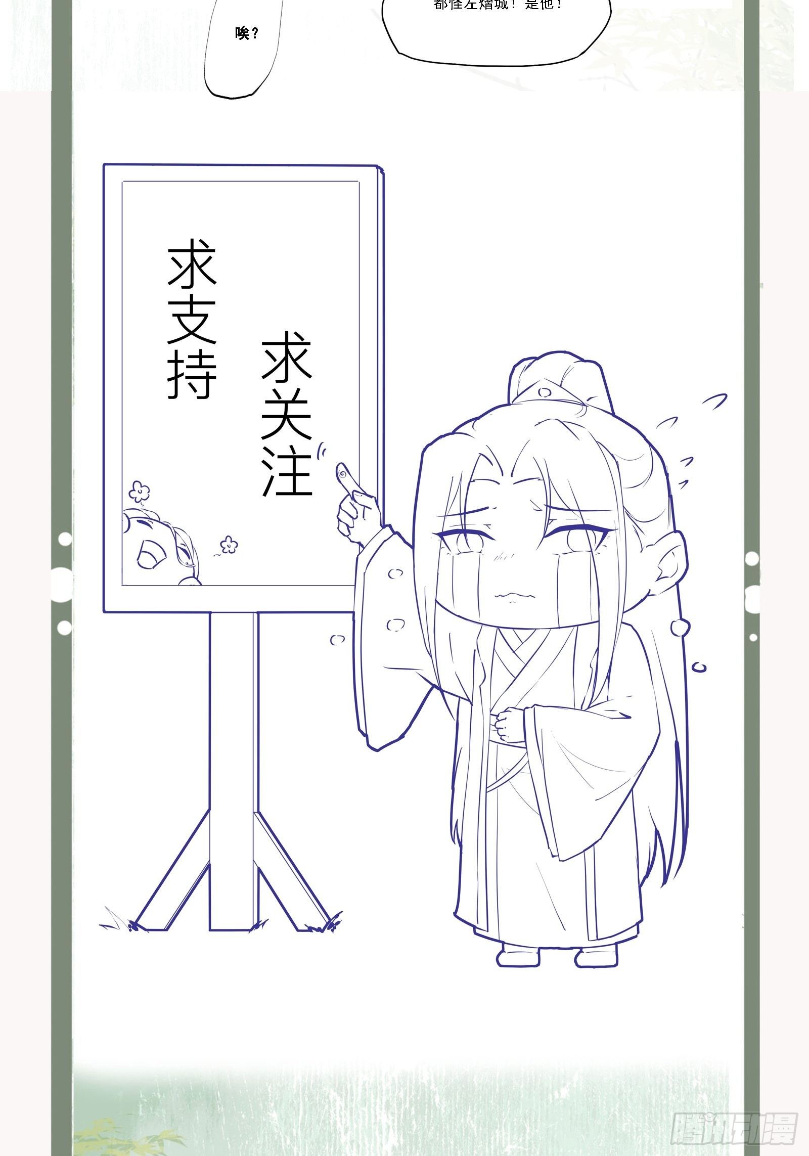 第131话 公主要出嫁了？33