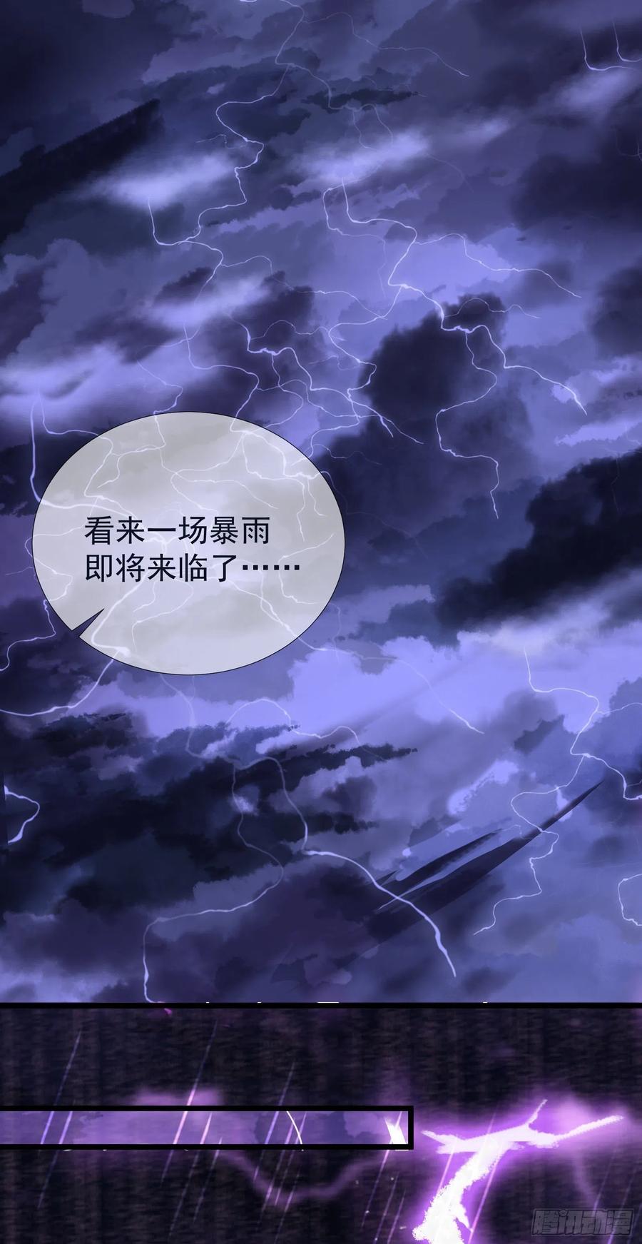 第85话 朕身边有你就好15