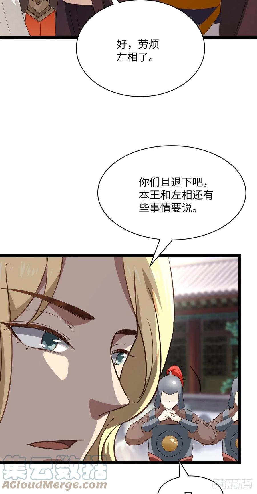 第87话 喜欢，只有一点点……22