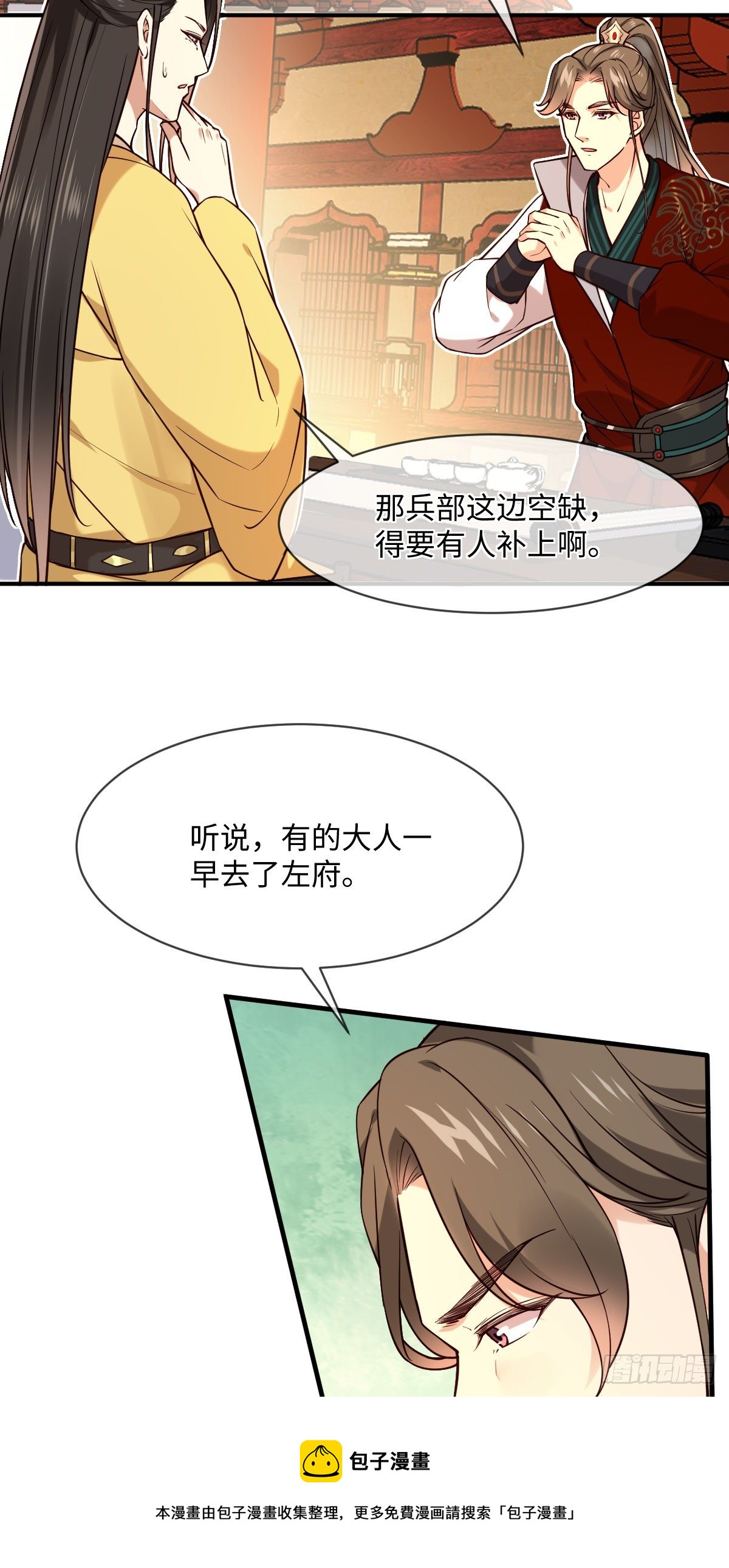 第115话 是我太执着9
