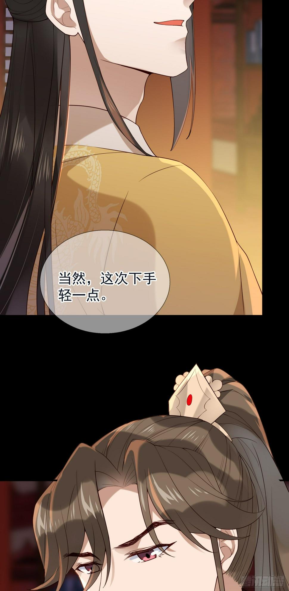 第49话 公主来了5