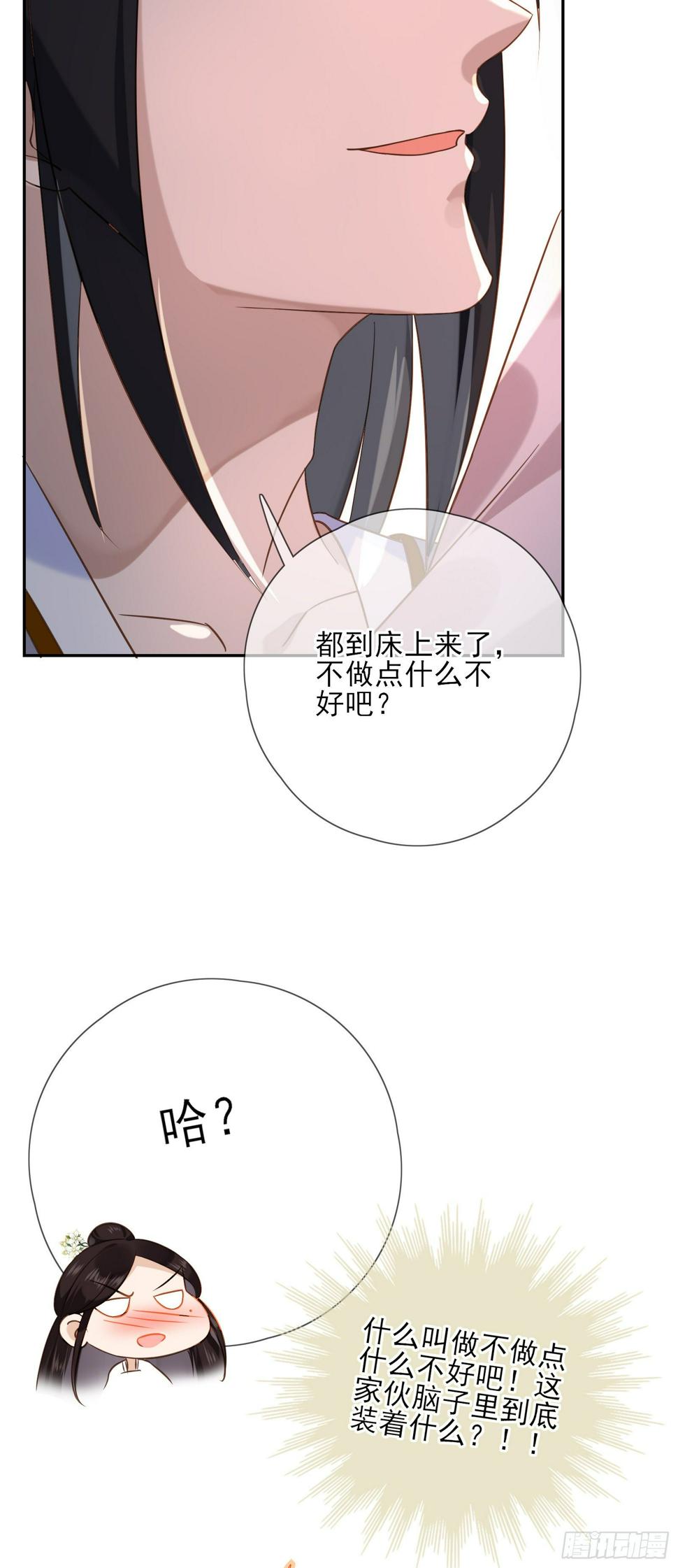 第51话 里里外外都要23