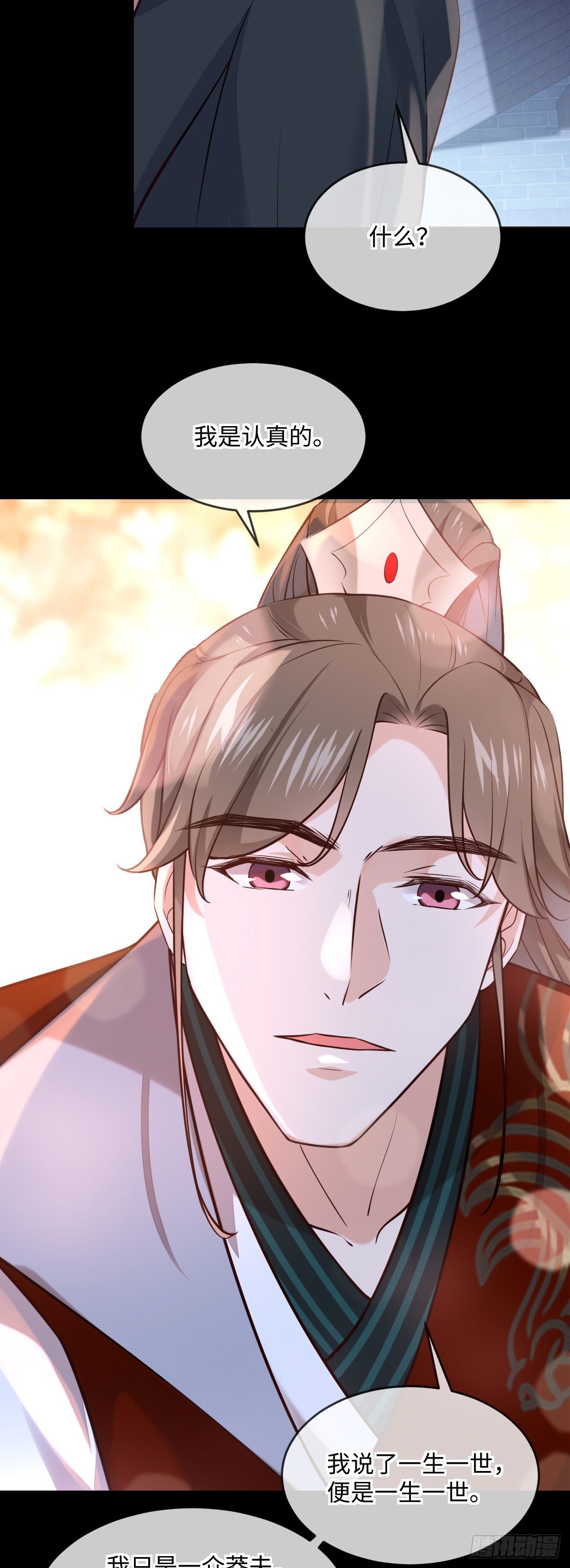 第144话 臣说，好啊14