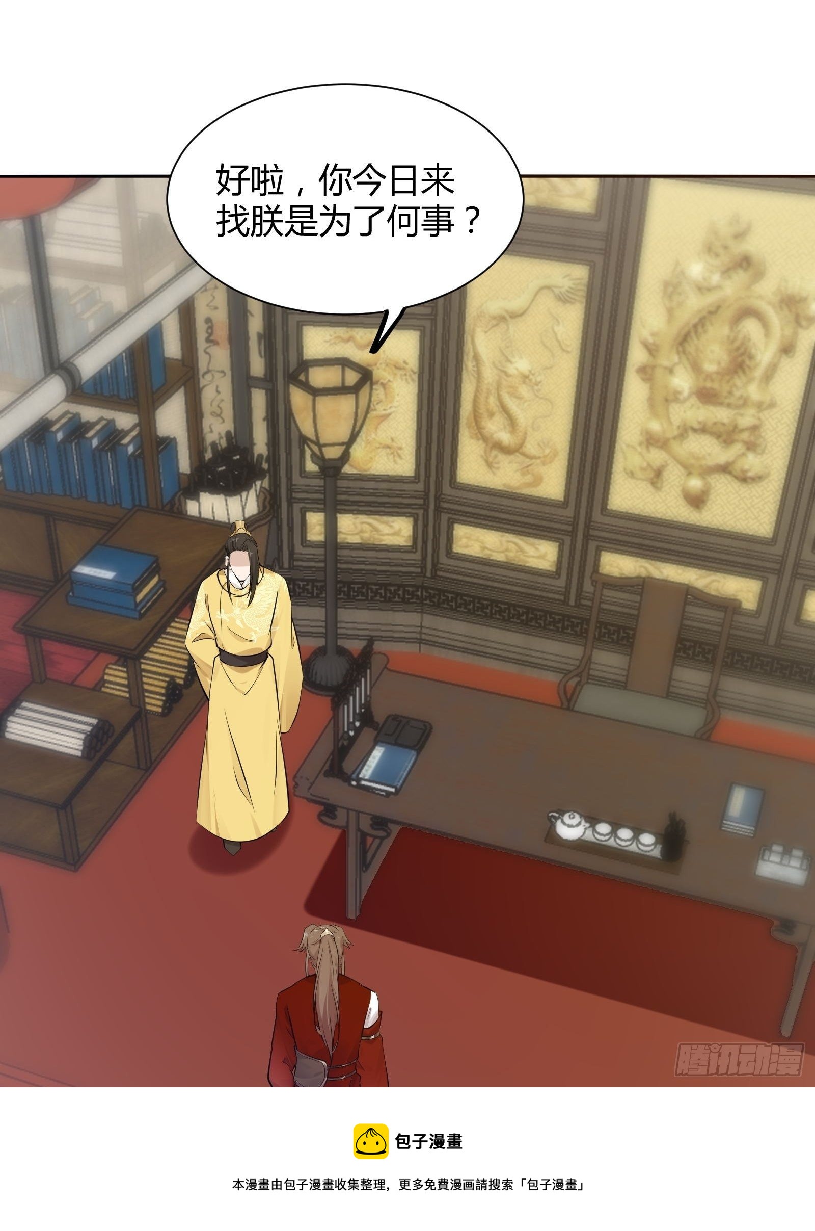 第130话 永远……12