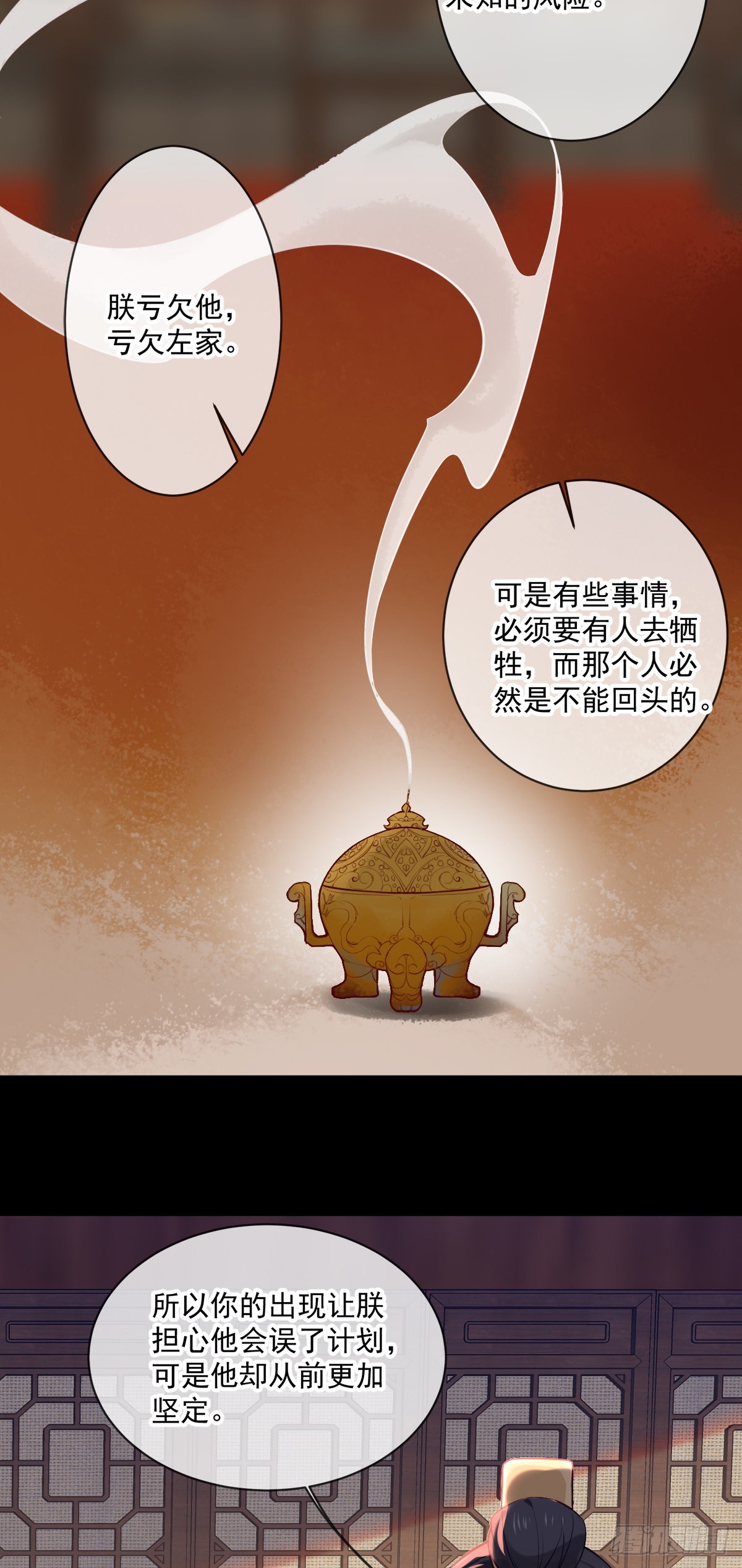 第148话 这就是命运吧5