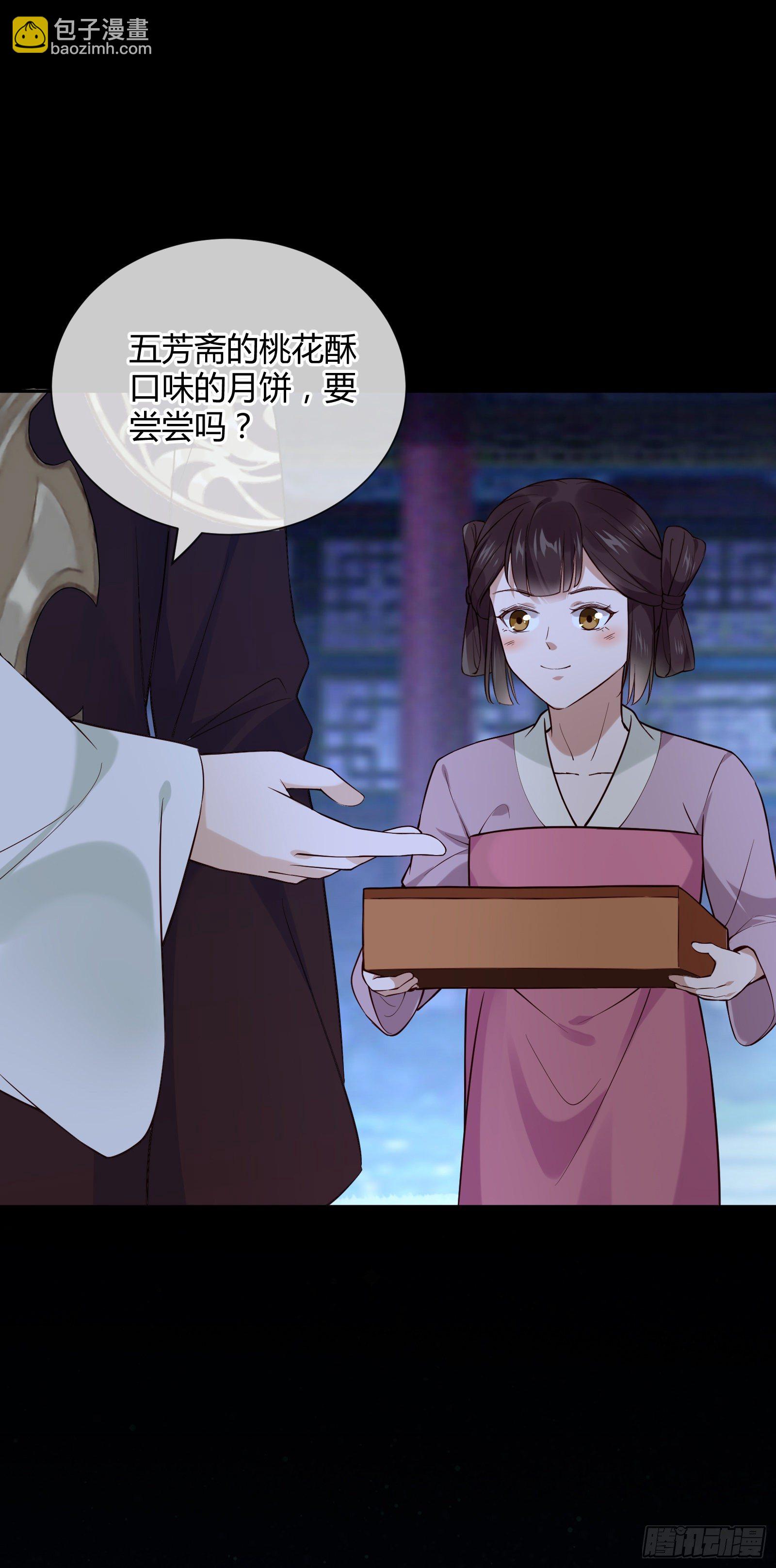 第106话 这是命令33