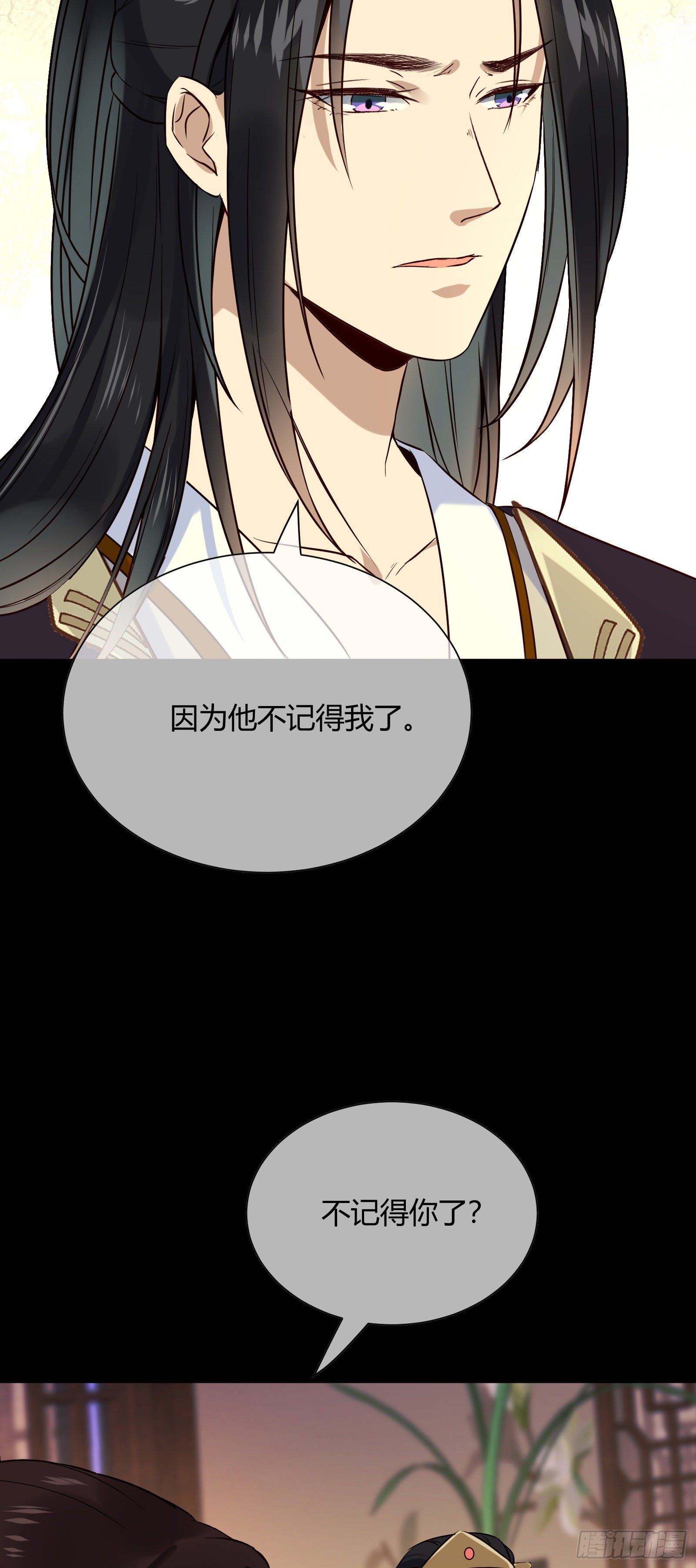 第108话 他不记得我了26