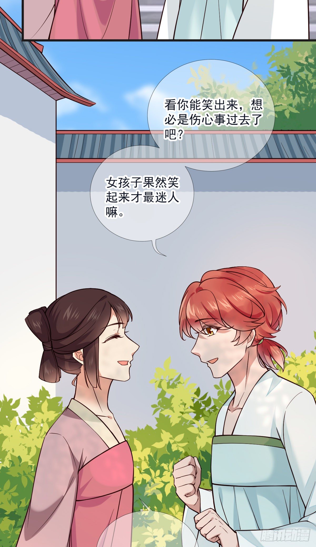 第117话 花灯9