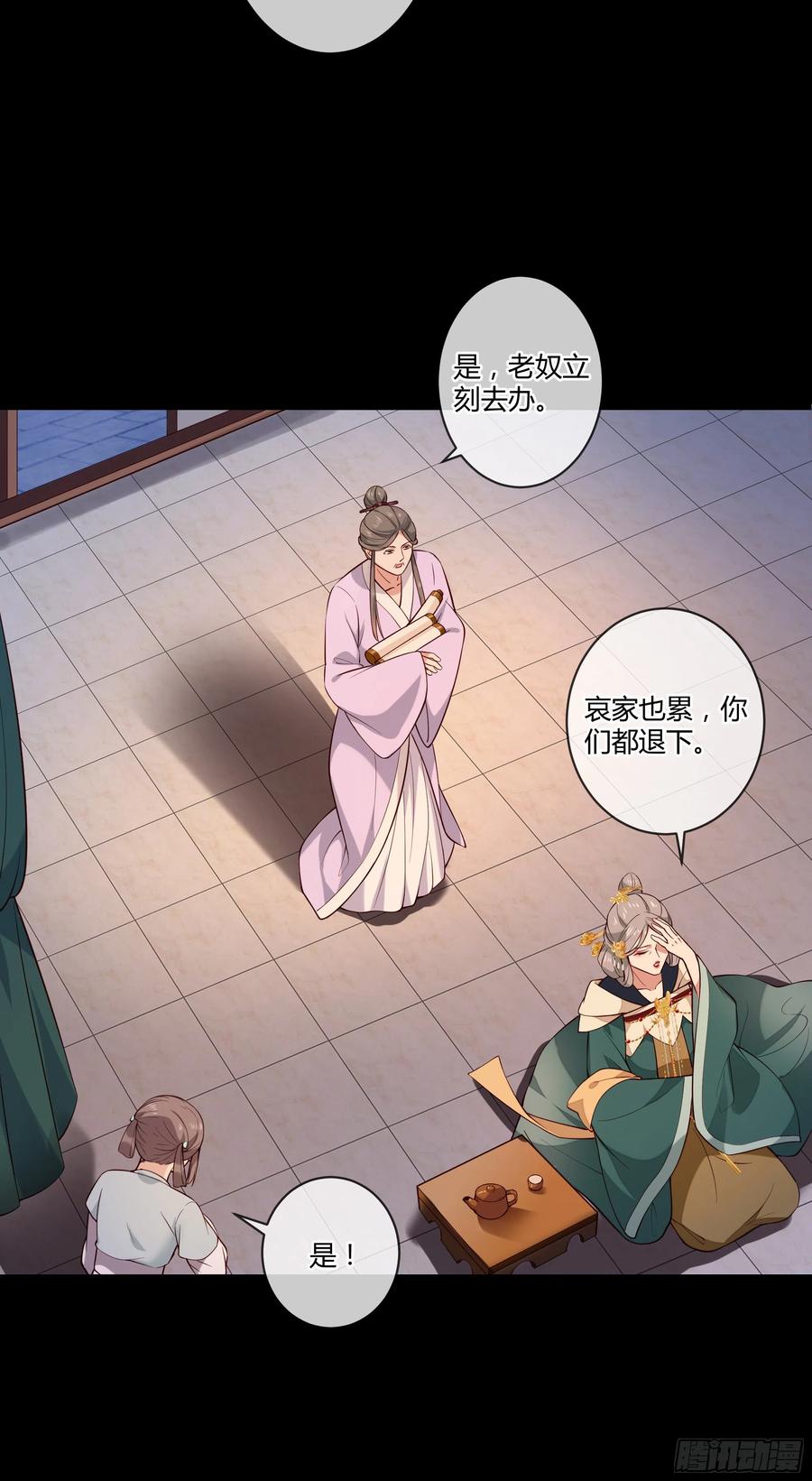 第95话 担心色相上头13