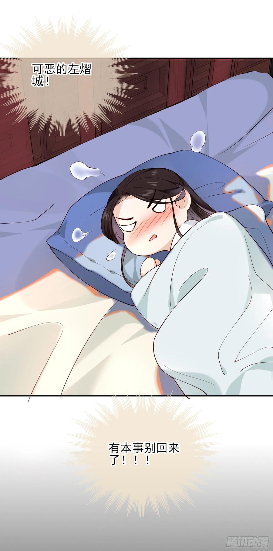 第70话 摸摸~~~七夕快乐3