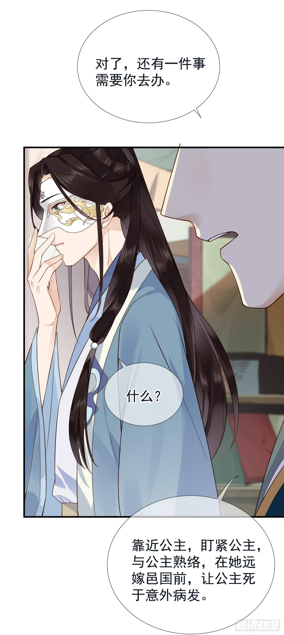 第52话 救命稻草20