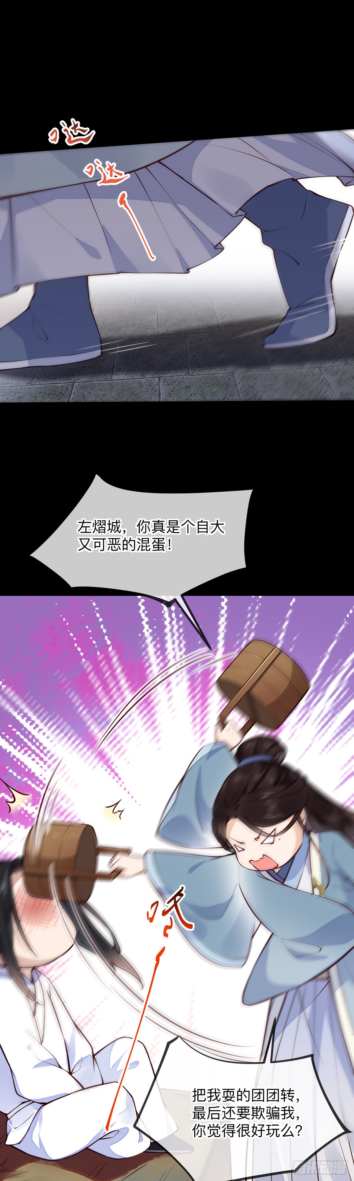 第148话 这就是命运吧17