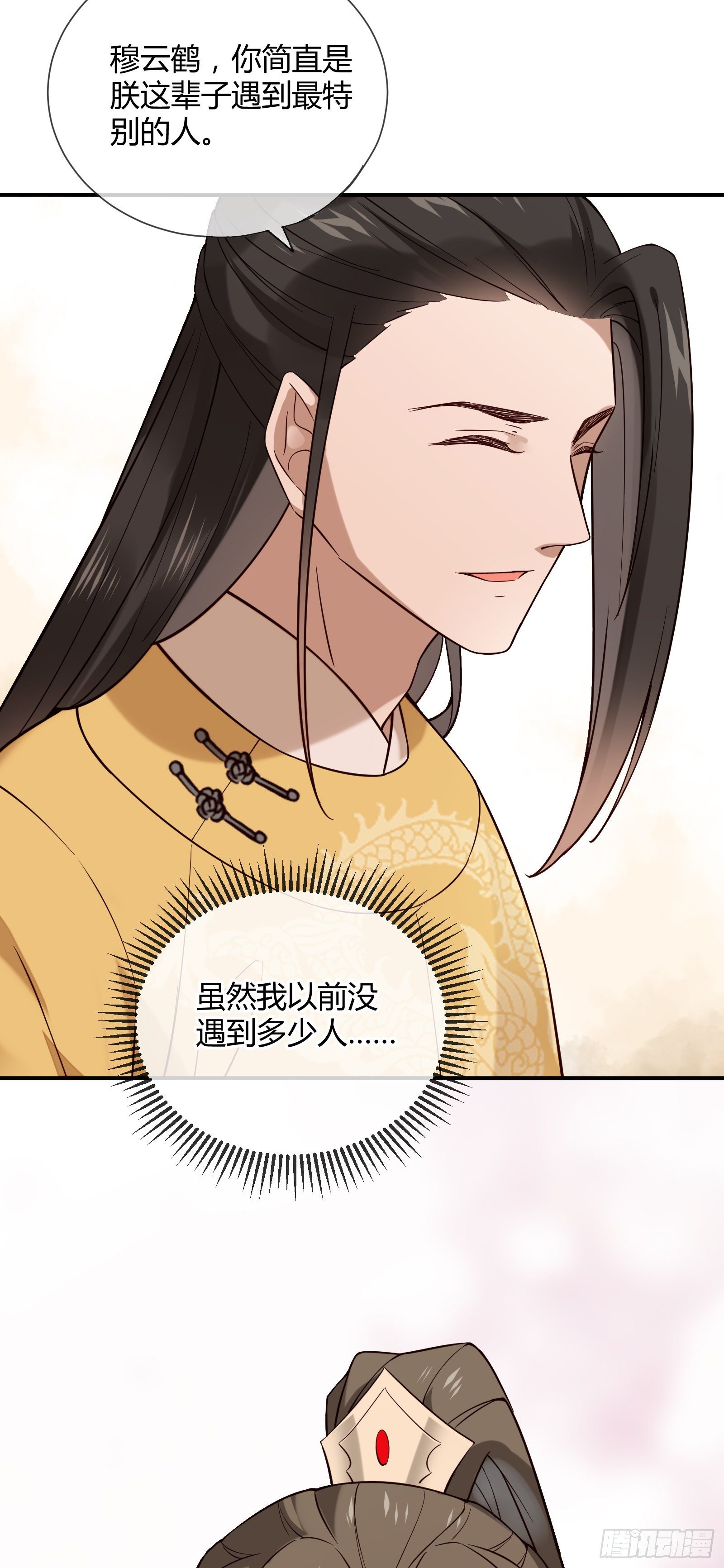 第130话 永远……18