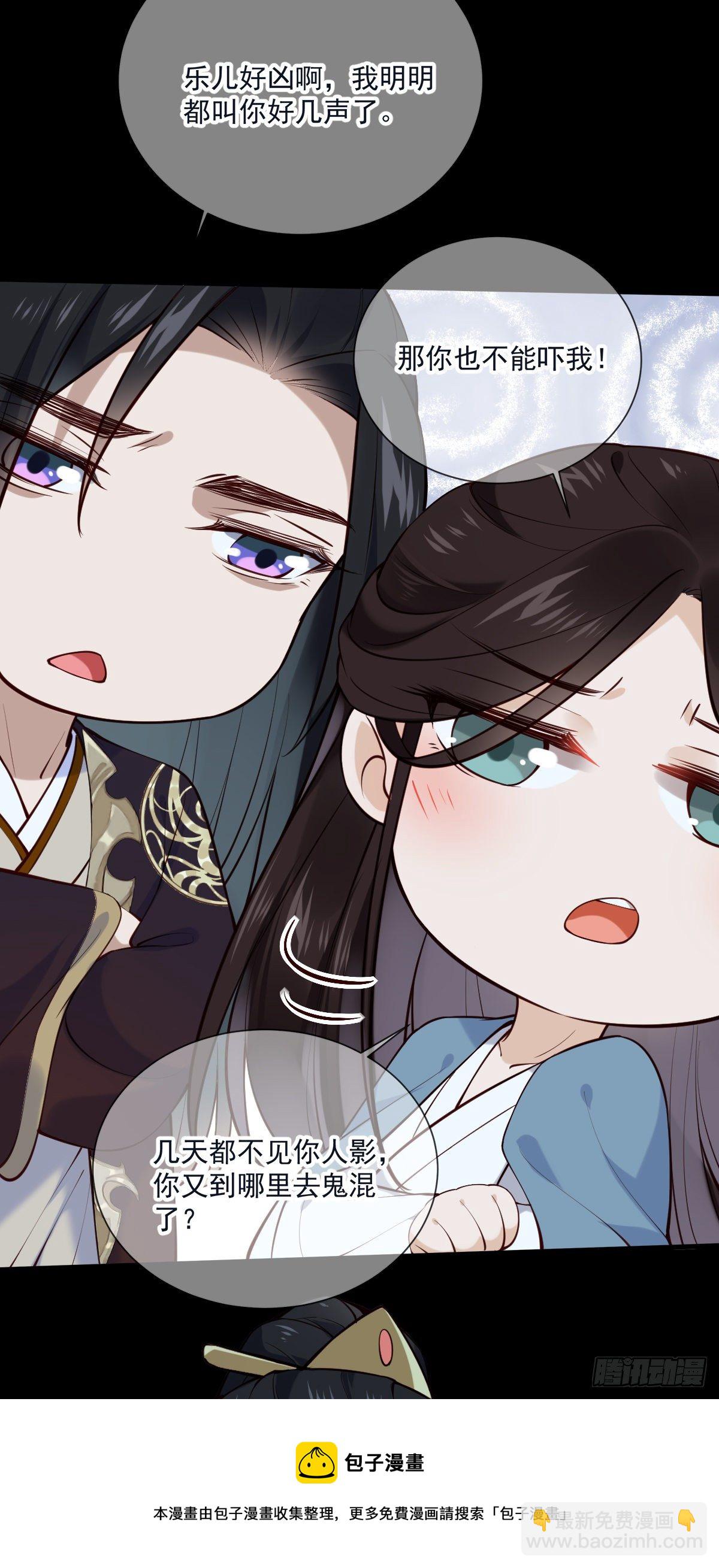第137话 铁树要开花了？20