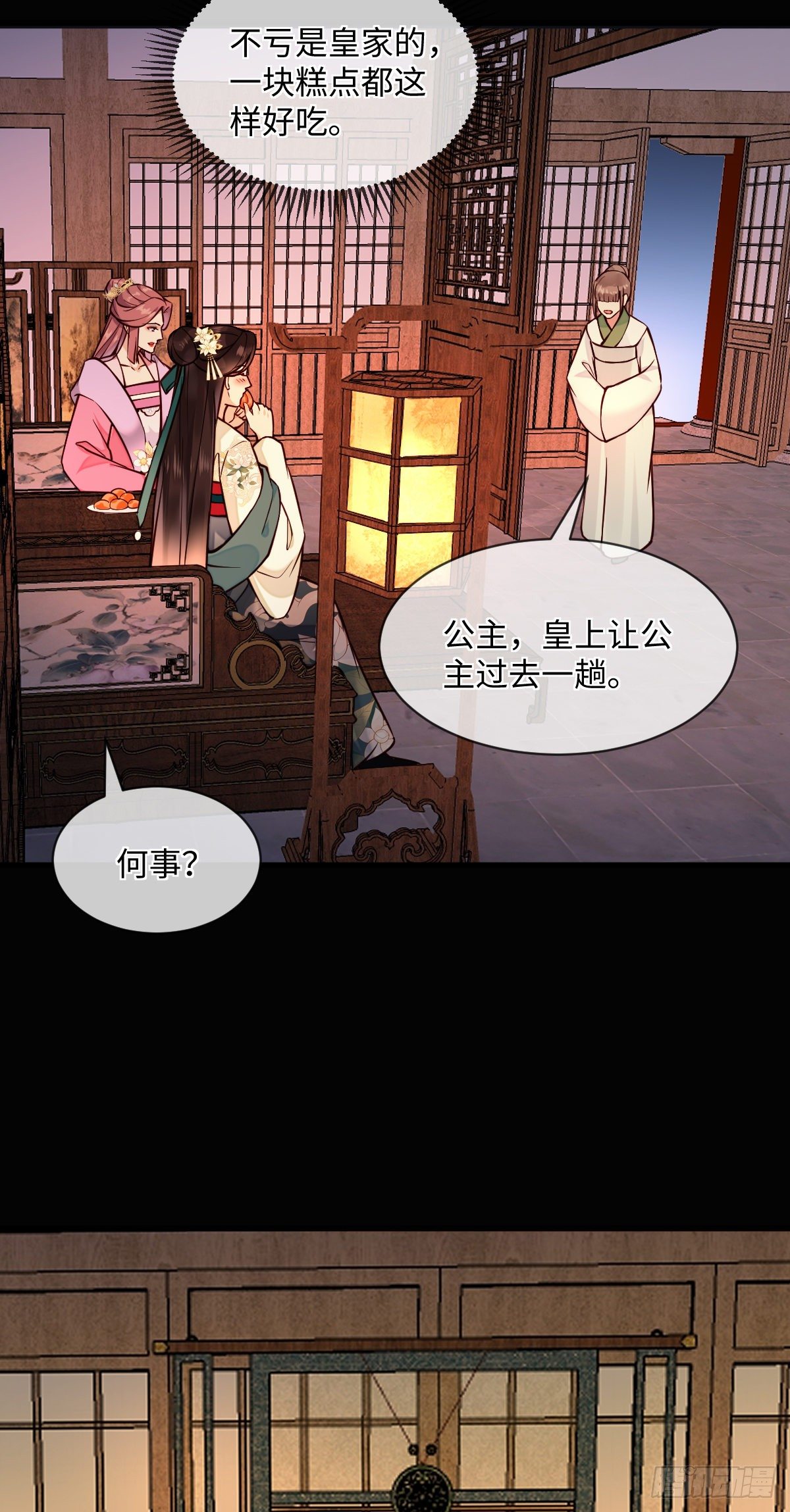 第127话 日出之心31