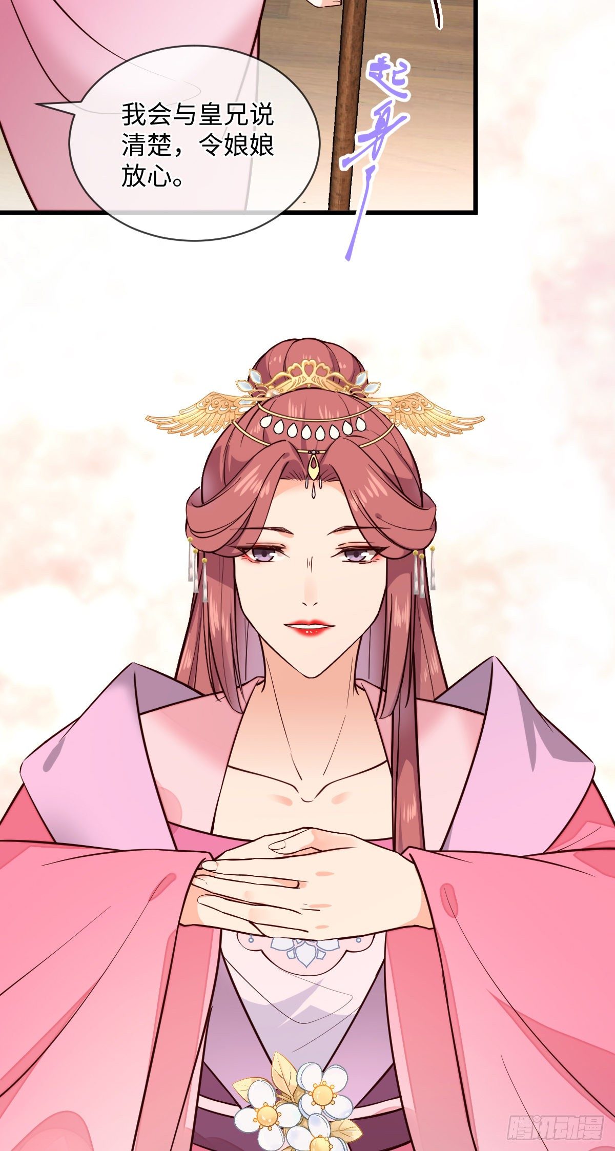 第122话花好月圆不负良辰美景18