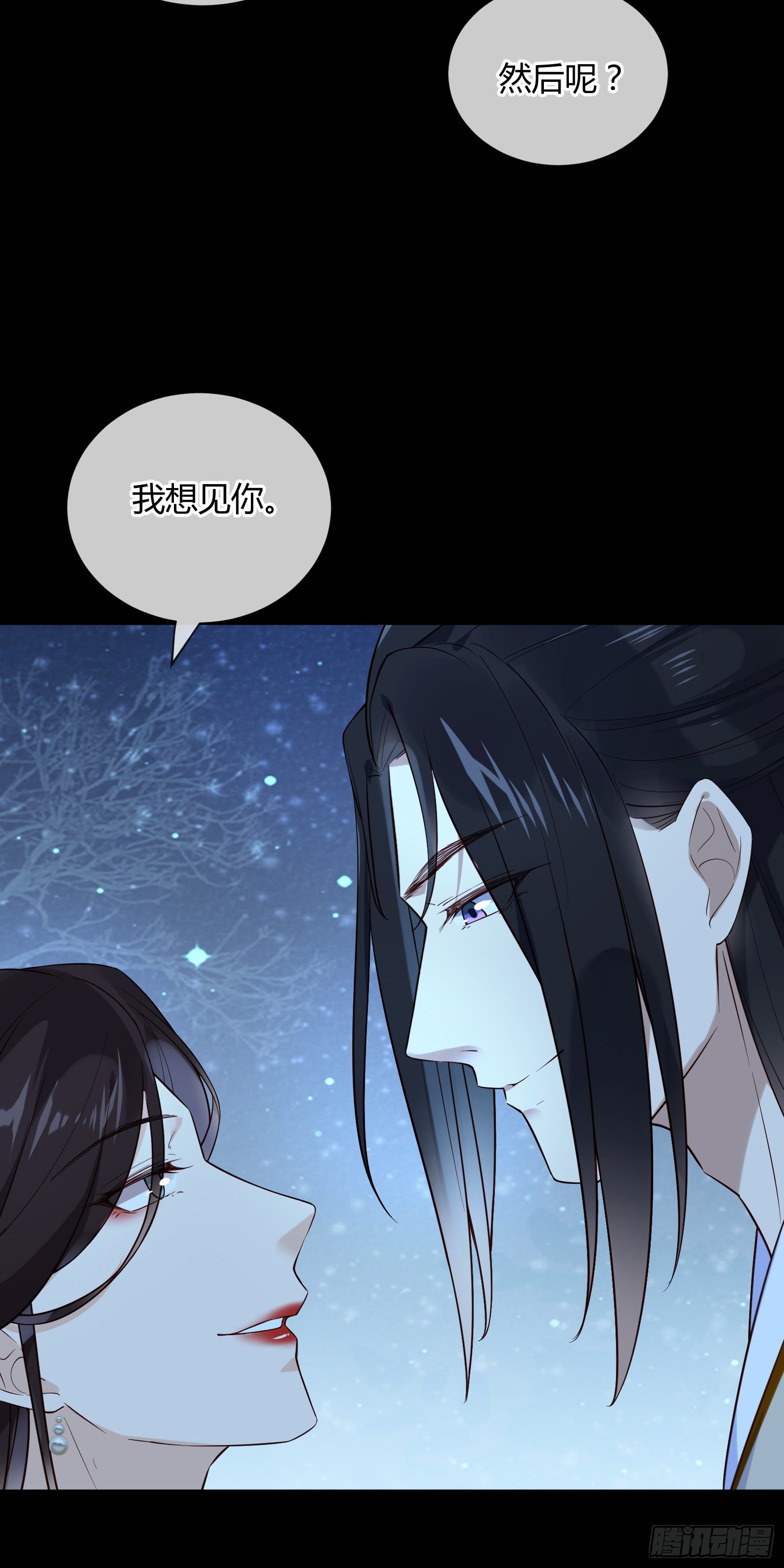 第106话 这是命令32