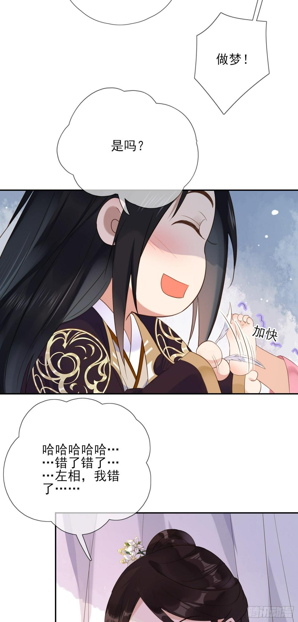 第51话 里里外外都要8