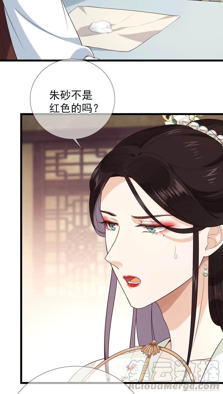 第65话 打是情骂是爱2
