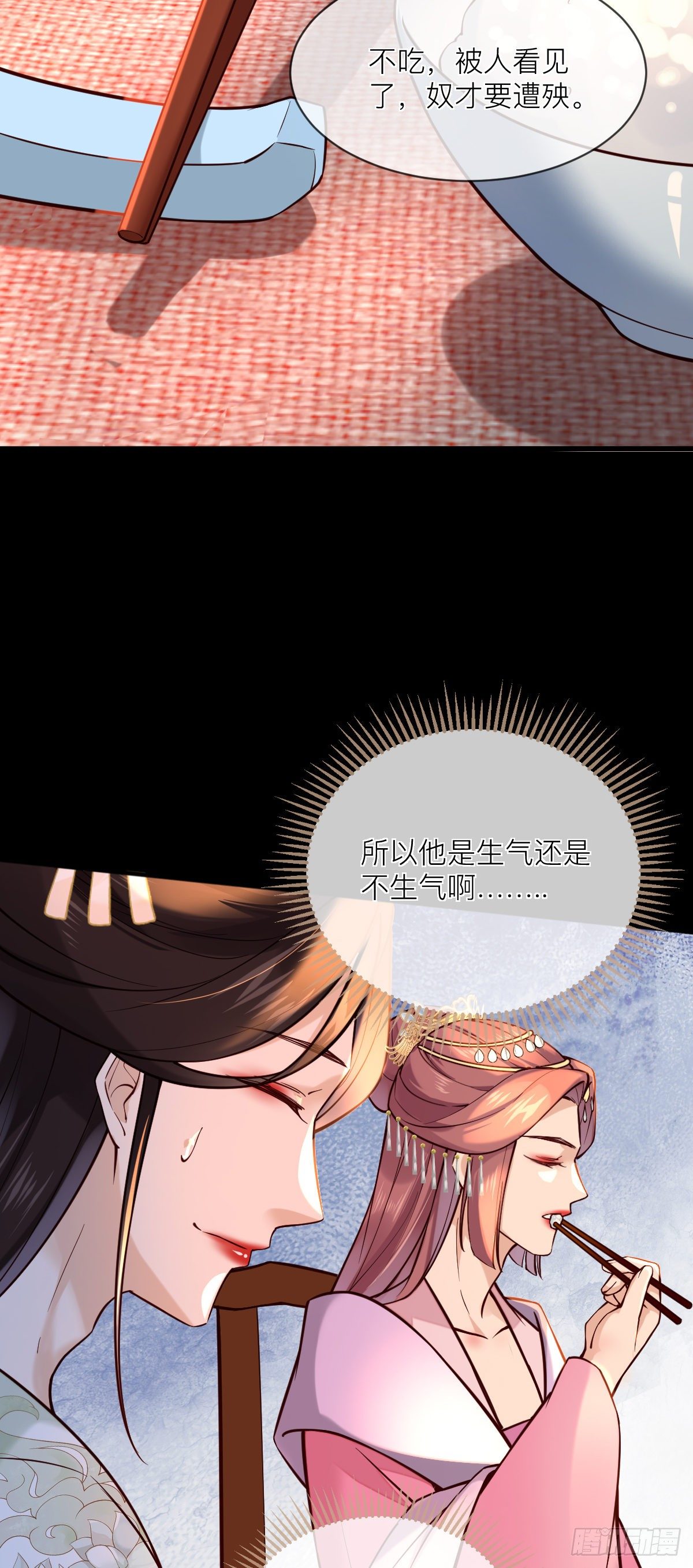 第127话 日出之心6