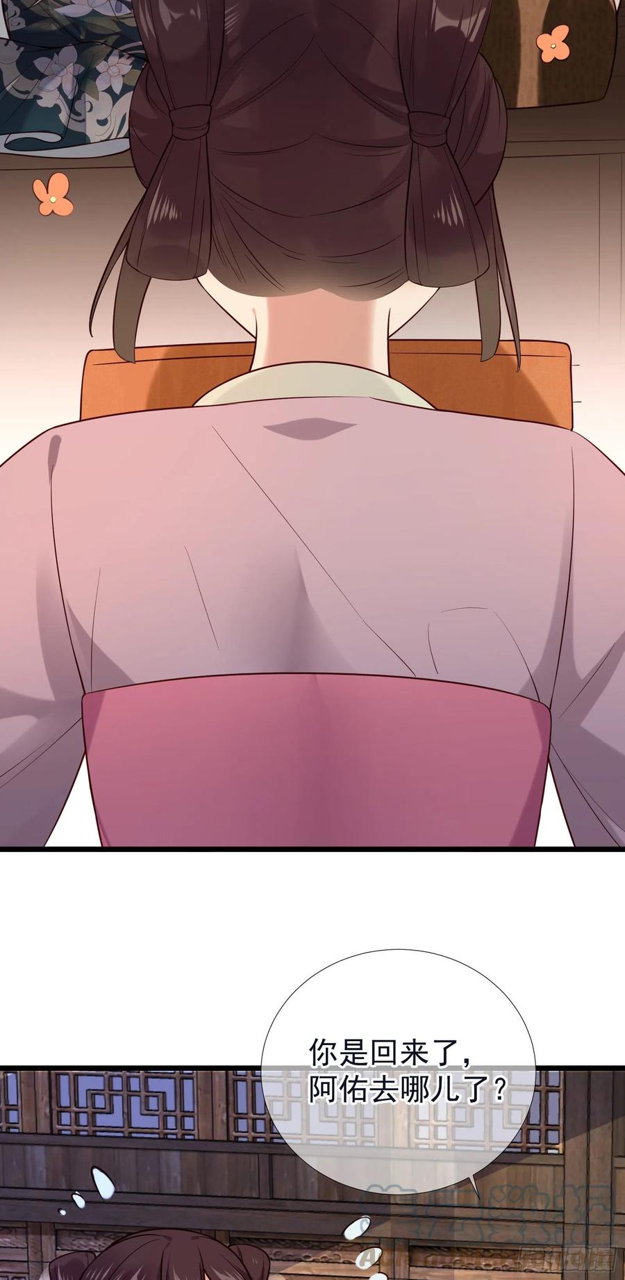 第96话 早有对策24
