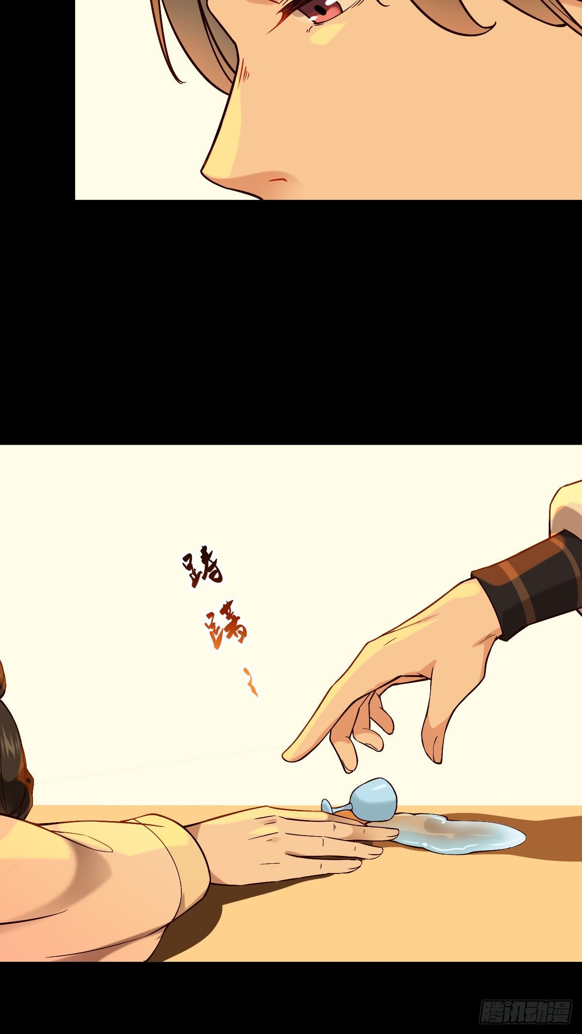 第119话 上不上啊！（通知）11