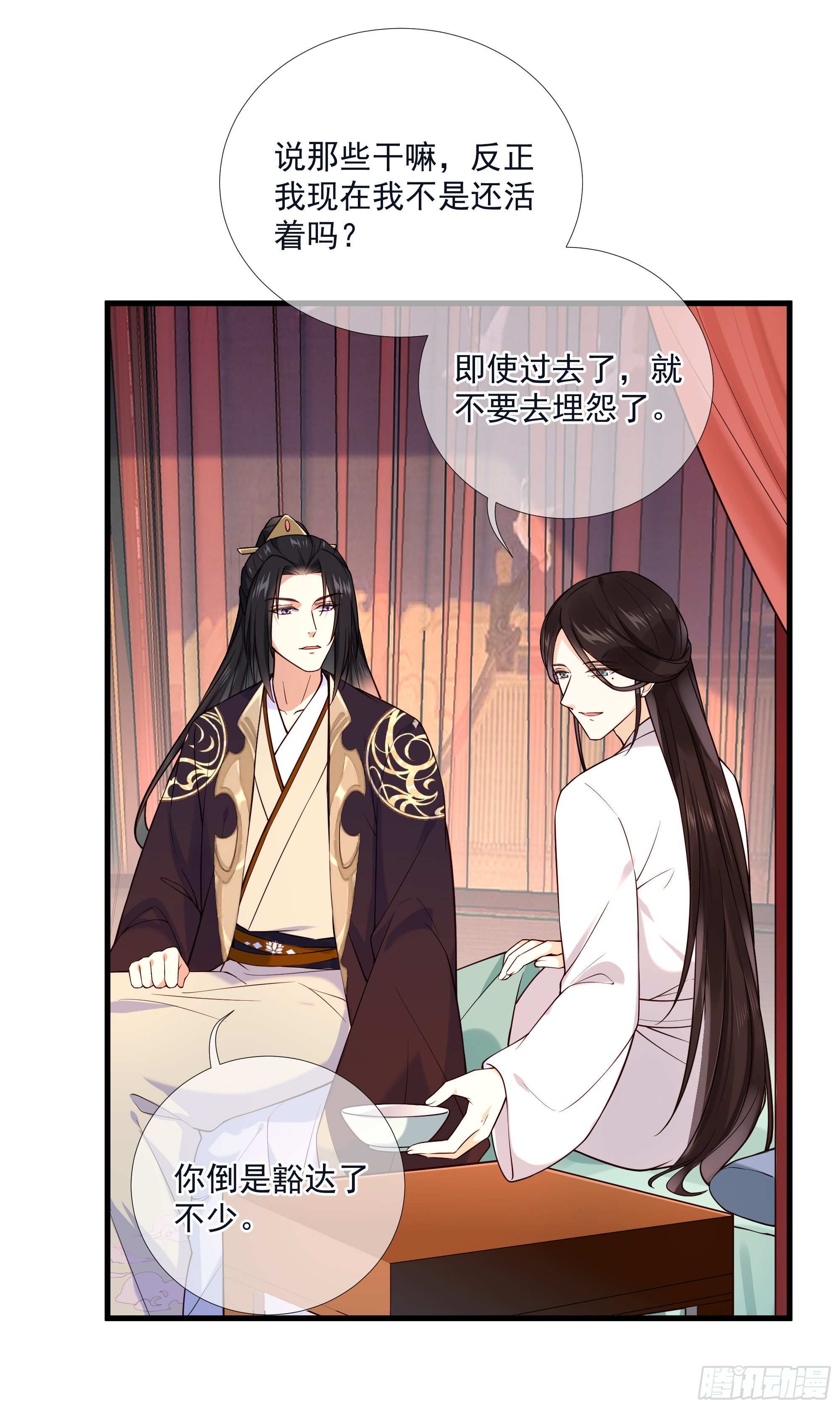 第116话 要到中秋了吧6