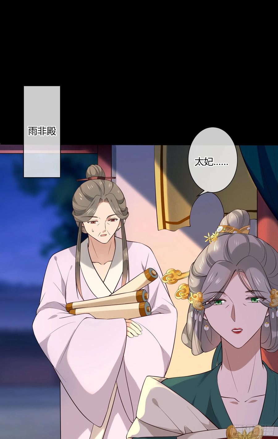 第95话 担心色相上头1