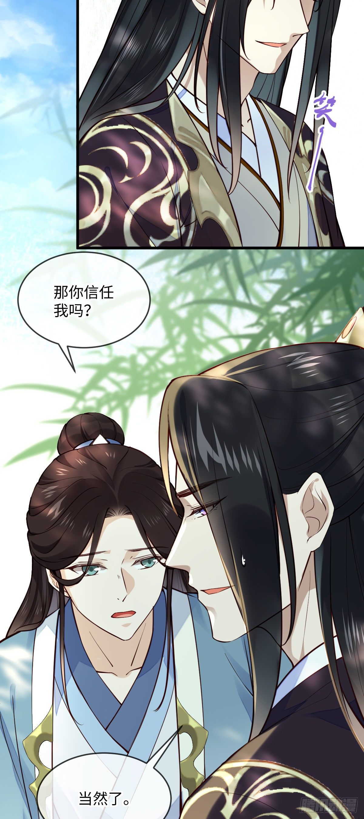 第138话  可以收网了21