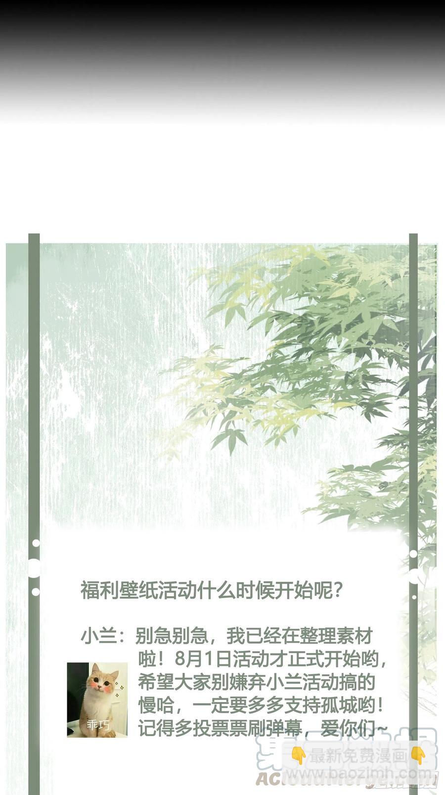 第65话 打是情骂是爱36