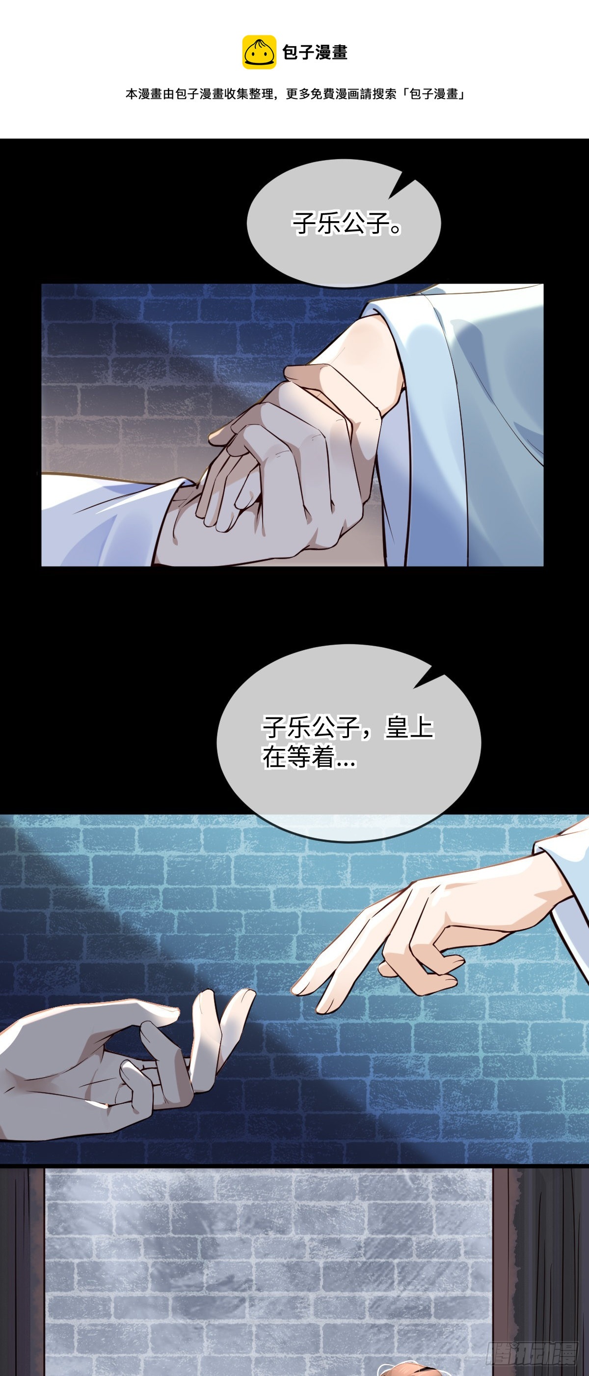第149话 终于要结束了20