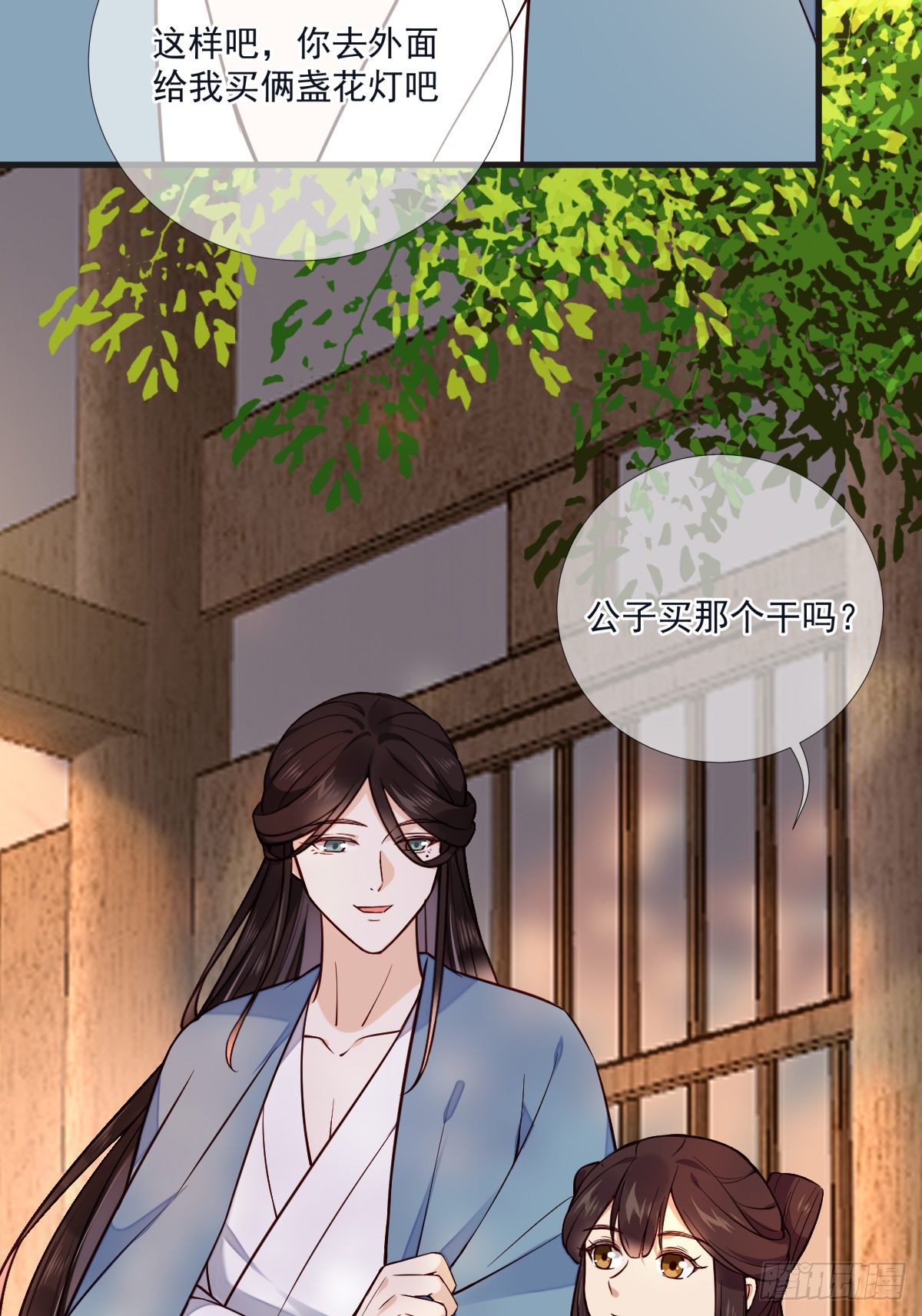 第117话 花灯6