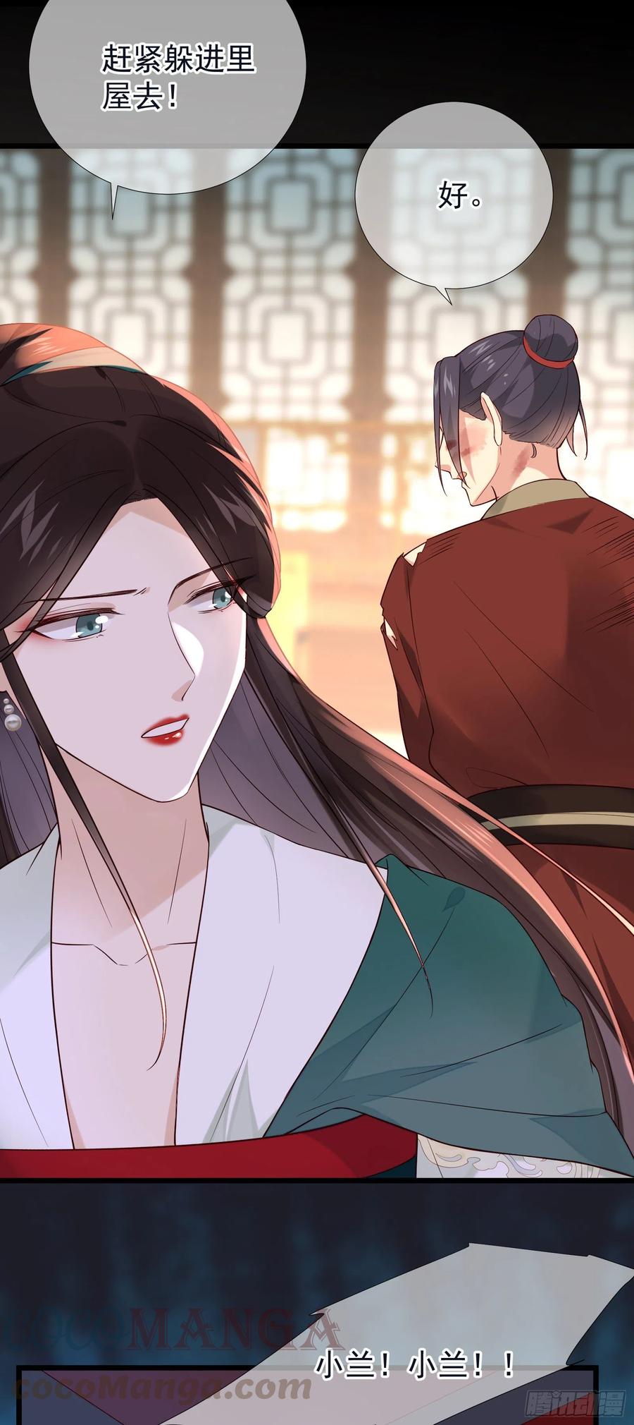 第74话 想要活下去10