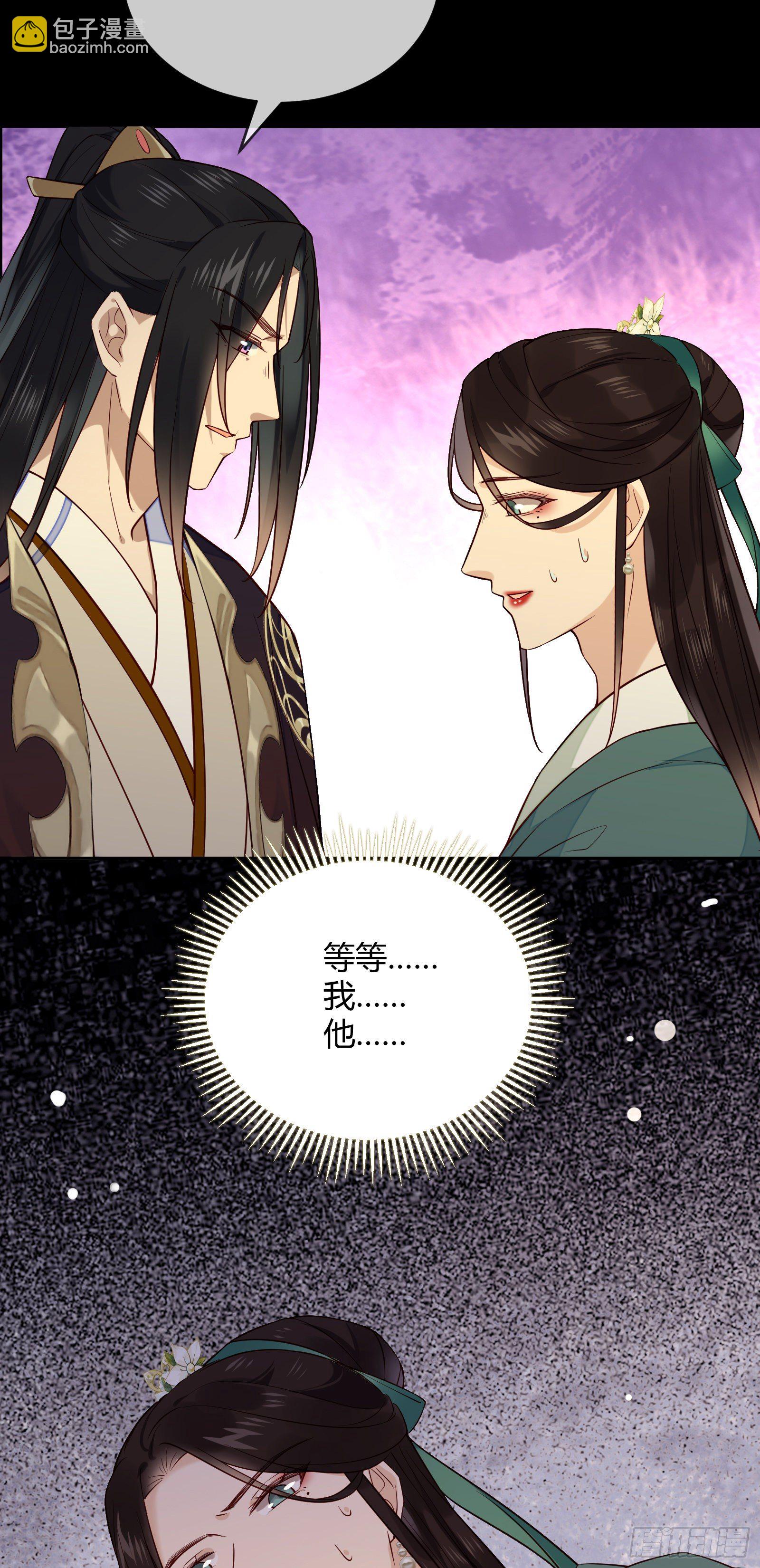 第109话 还差一点25