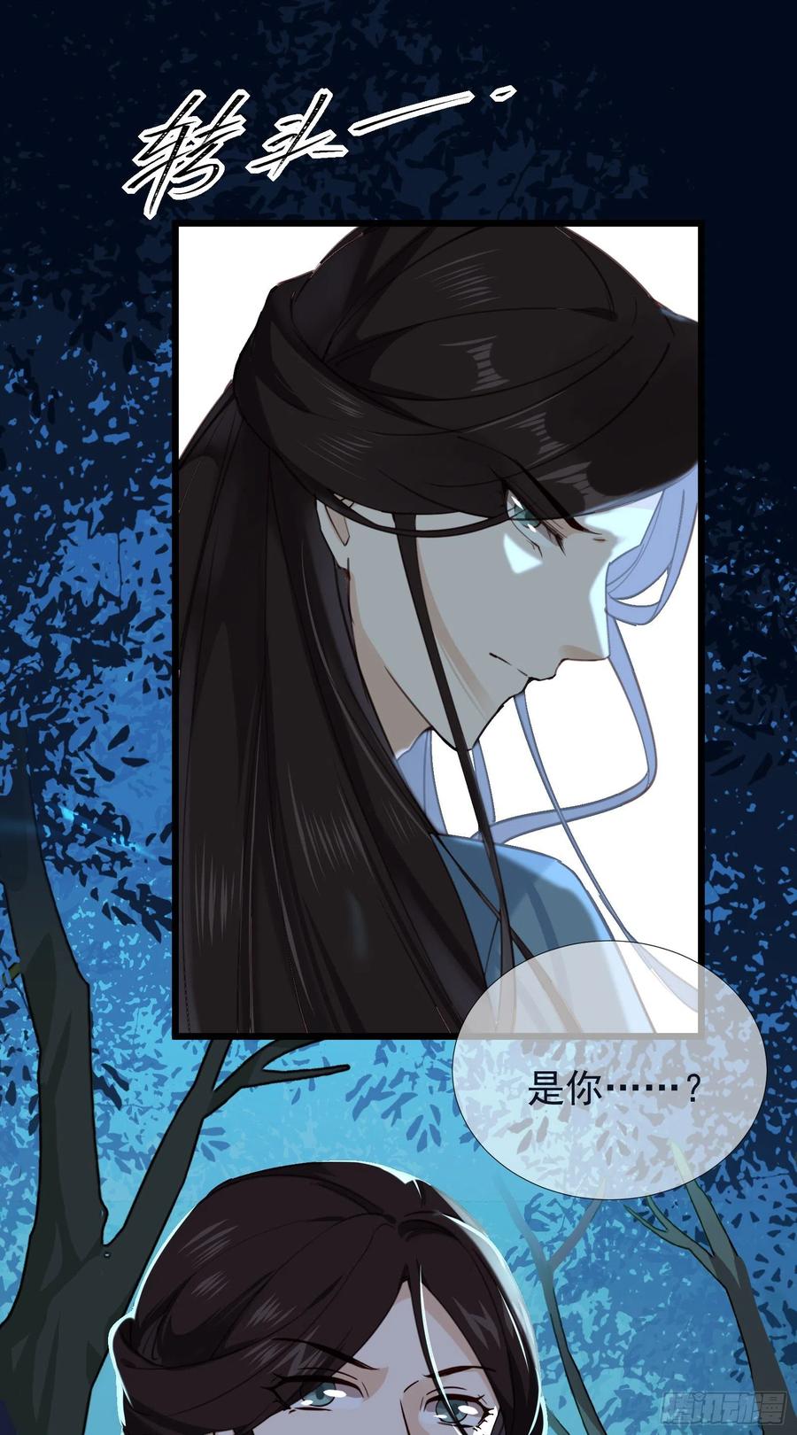 第66话 活该31
