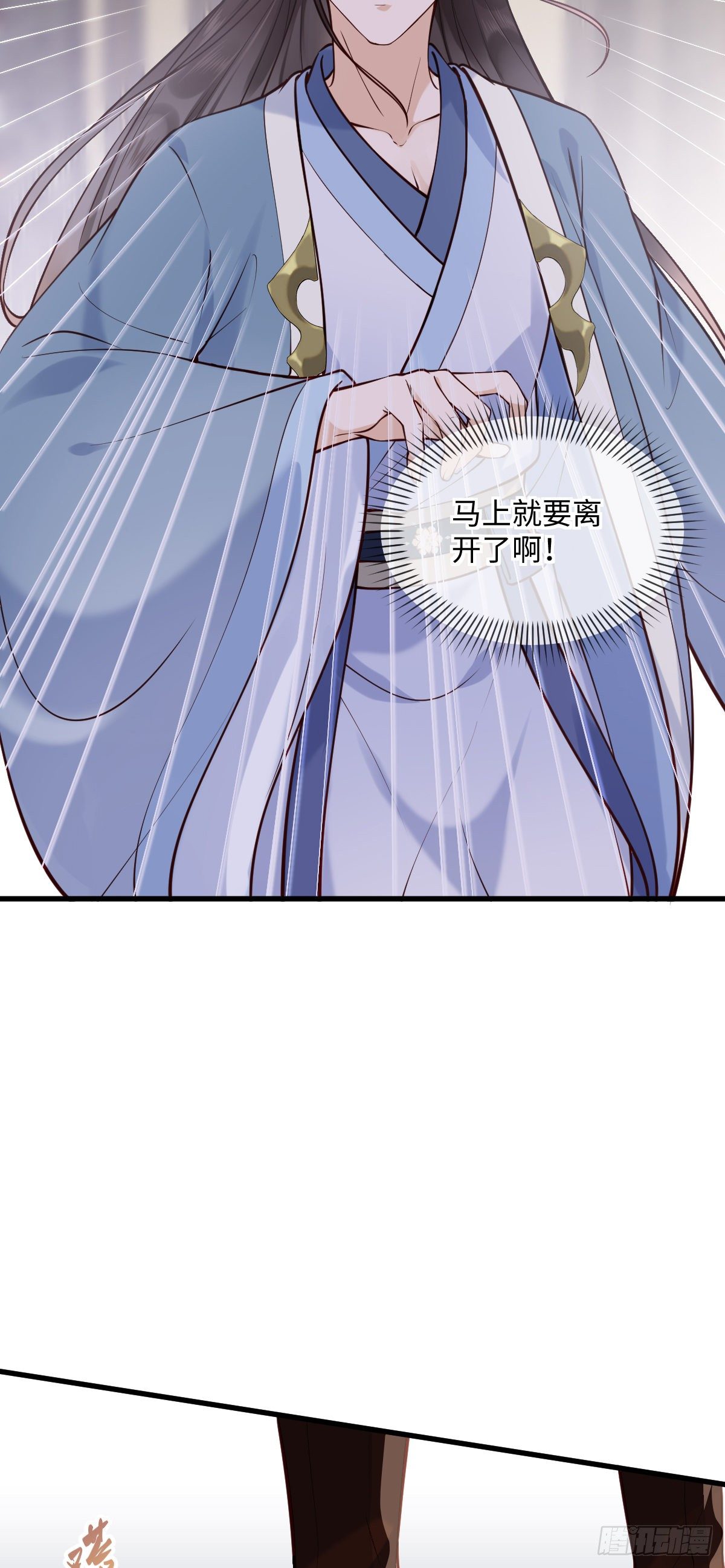 他是不是出事了？7