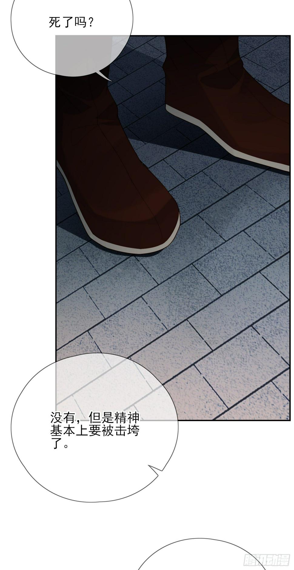 第51话 里里外外都要30