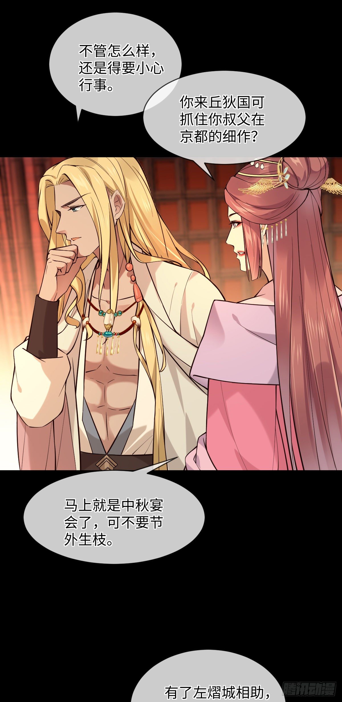 第104话 是啊，真好看27