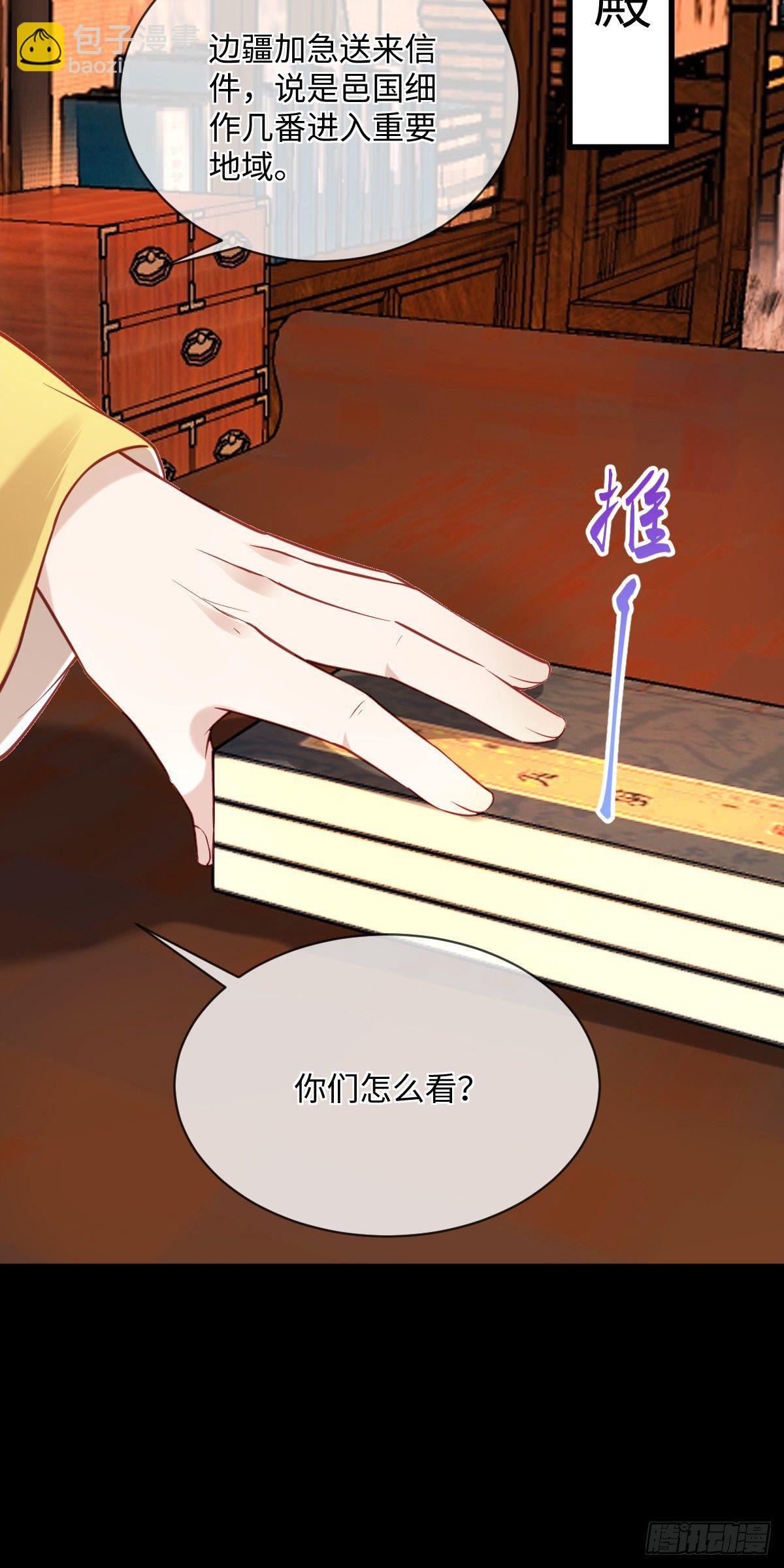 第126话 据说她姐姐死了17
