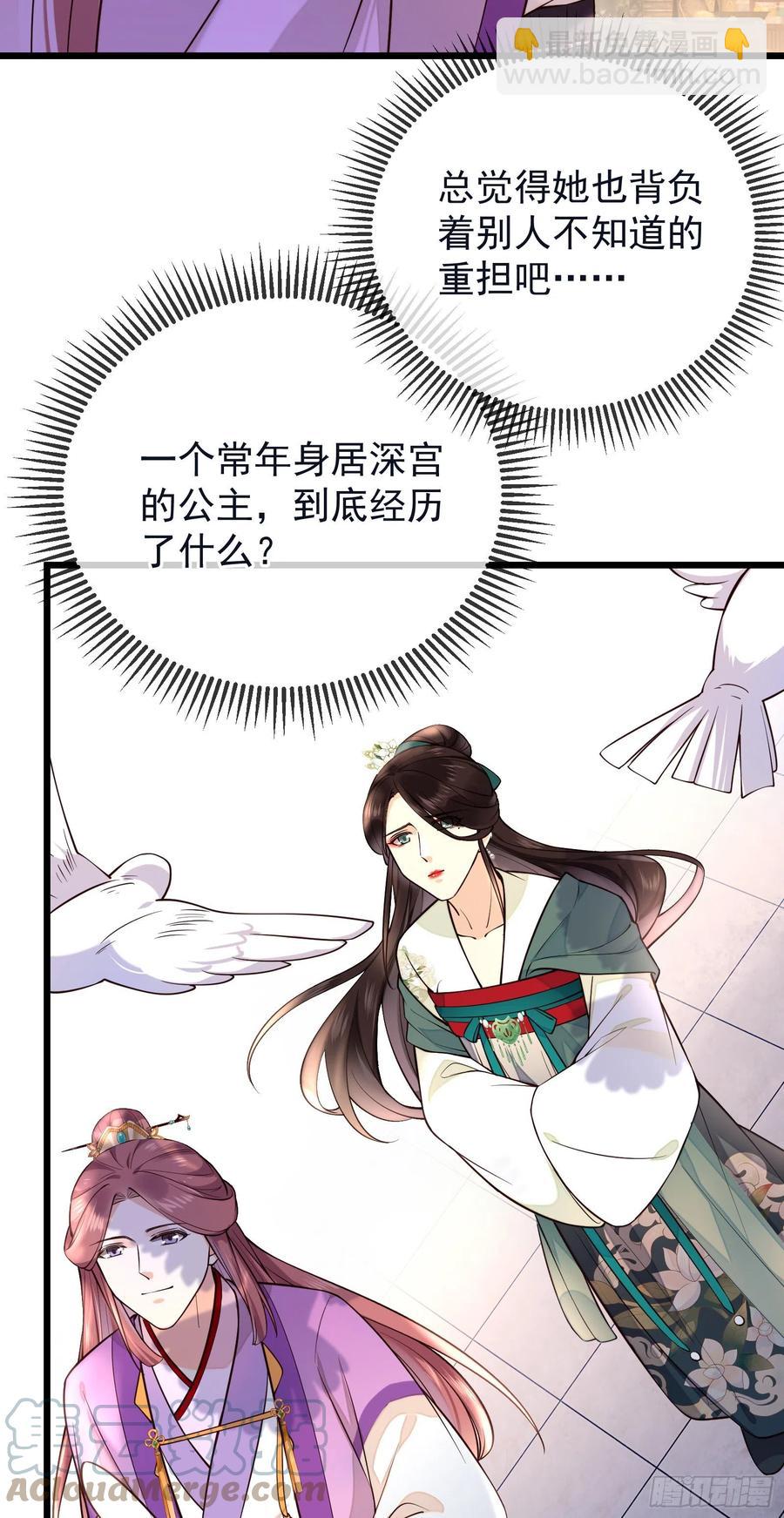 第96话 早有对策10