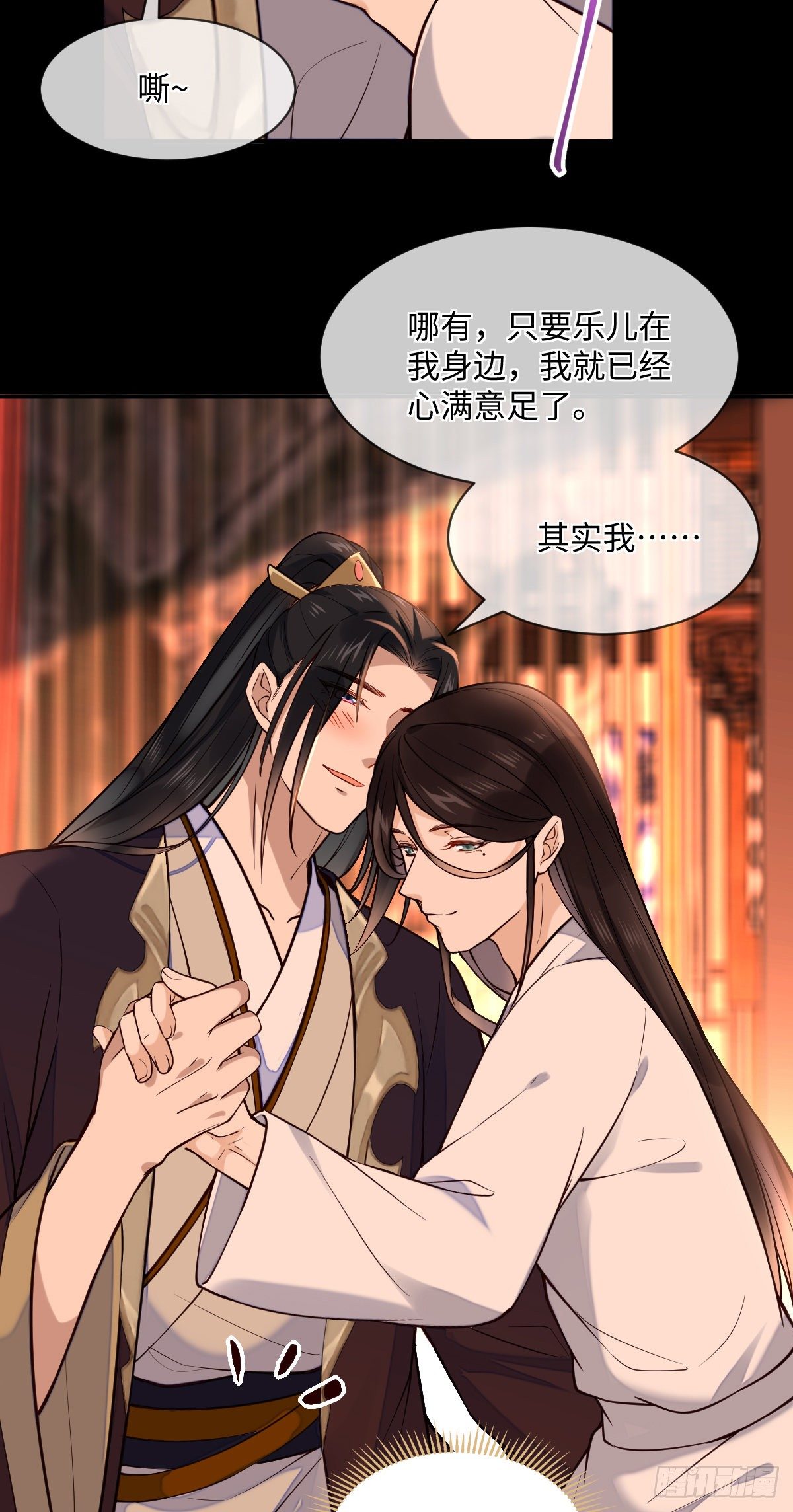 第119话 上不上啊！（通知）31