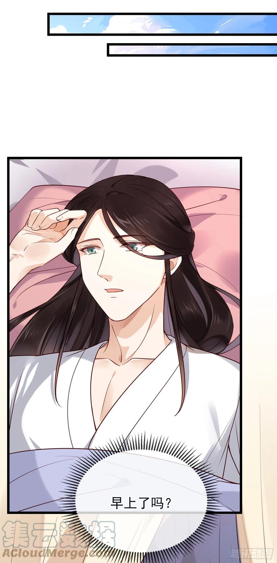 第90话 舍不得了？（活动中）12